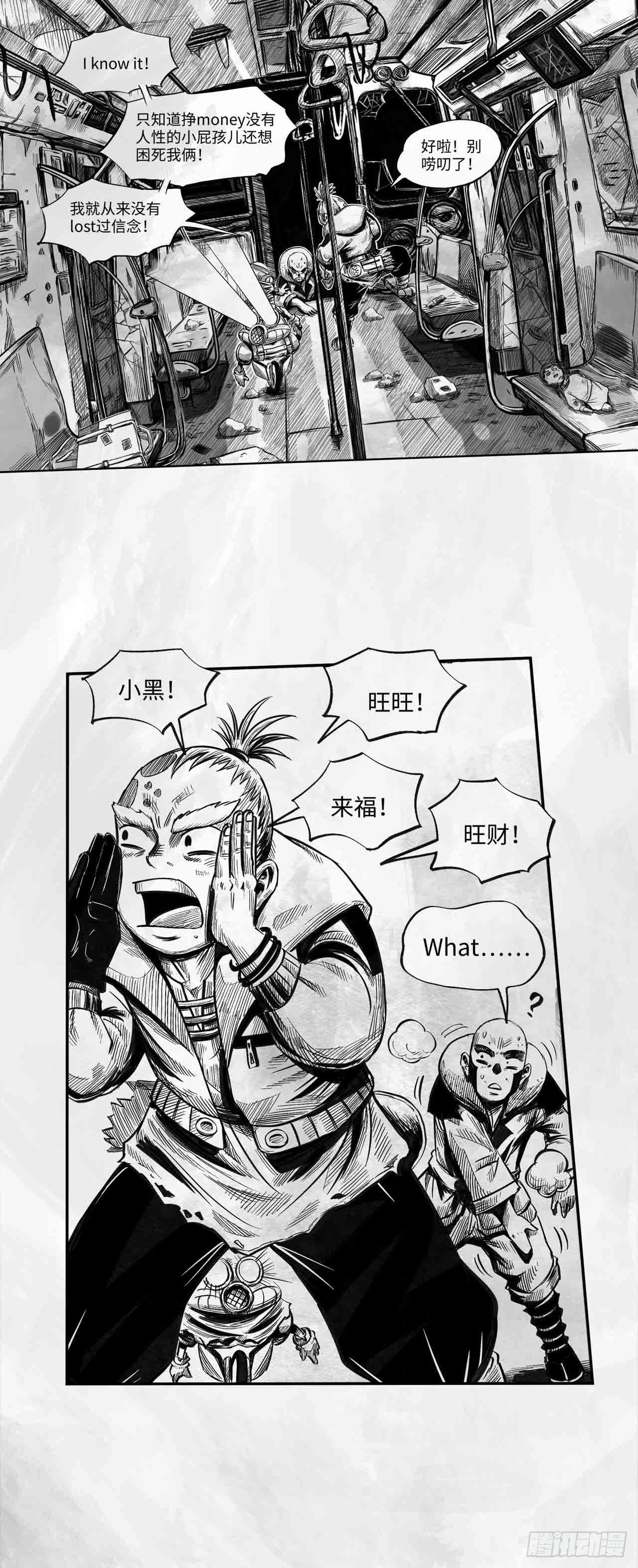 第27话 欢迎光临35