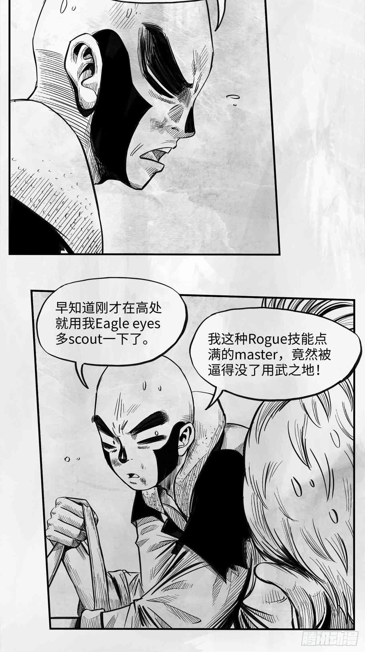 第25话 海之城9