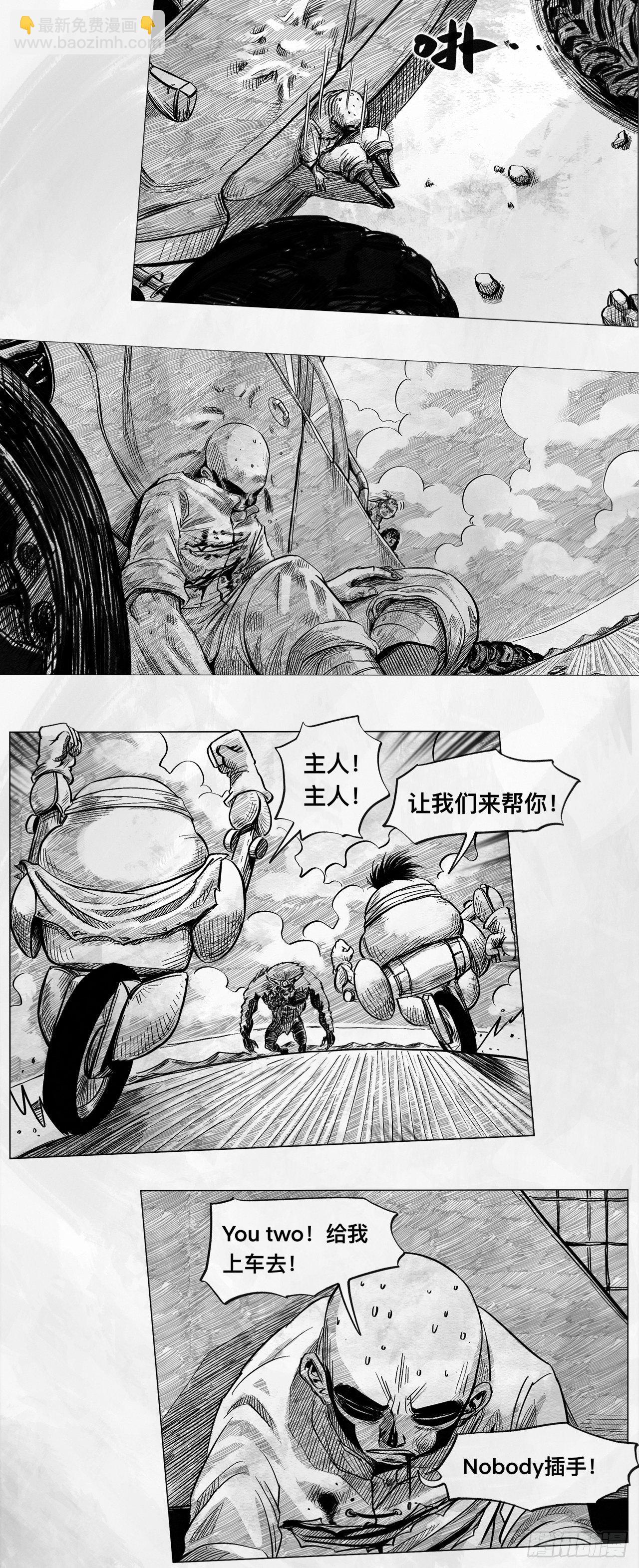 第六话 说到做到51