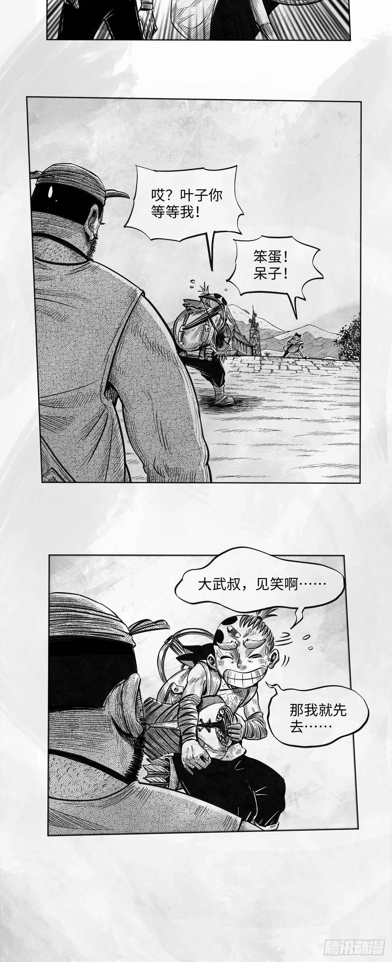 第十五话 新装备55