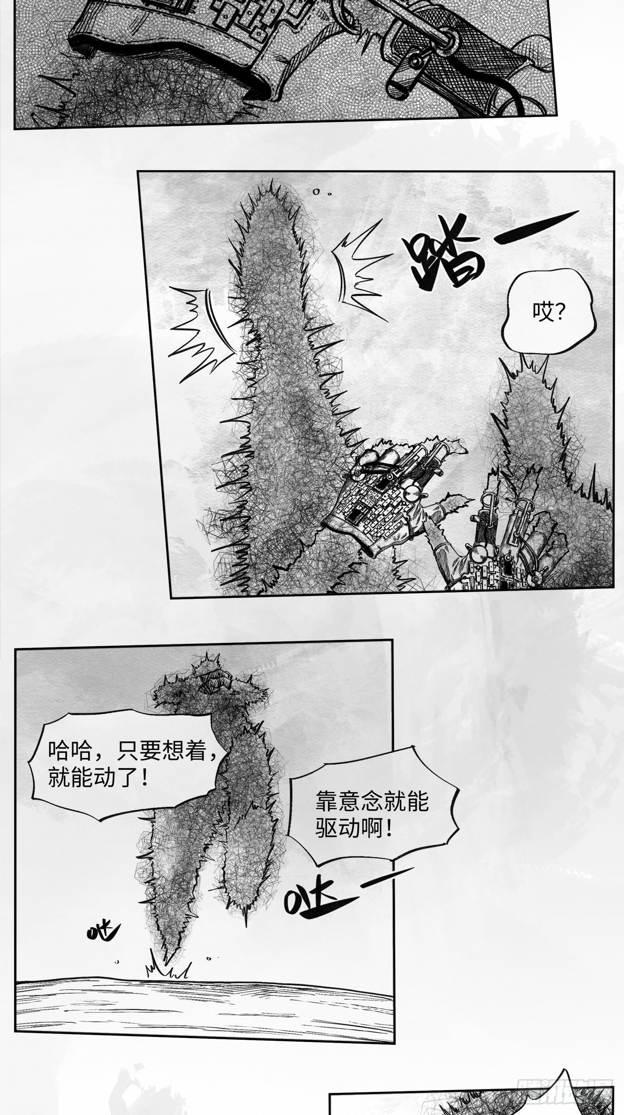 第十八话 石头的遗产42