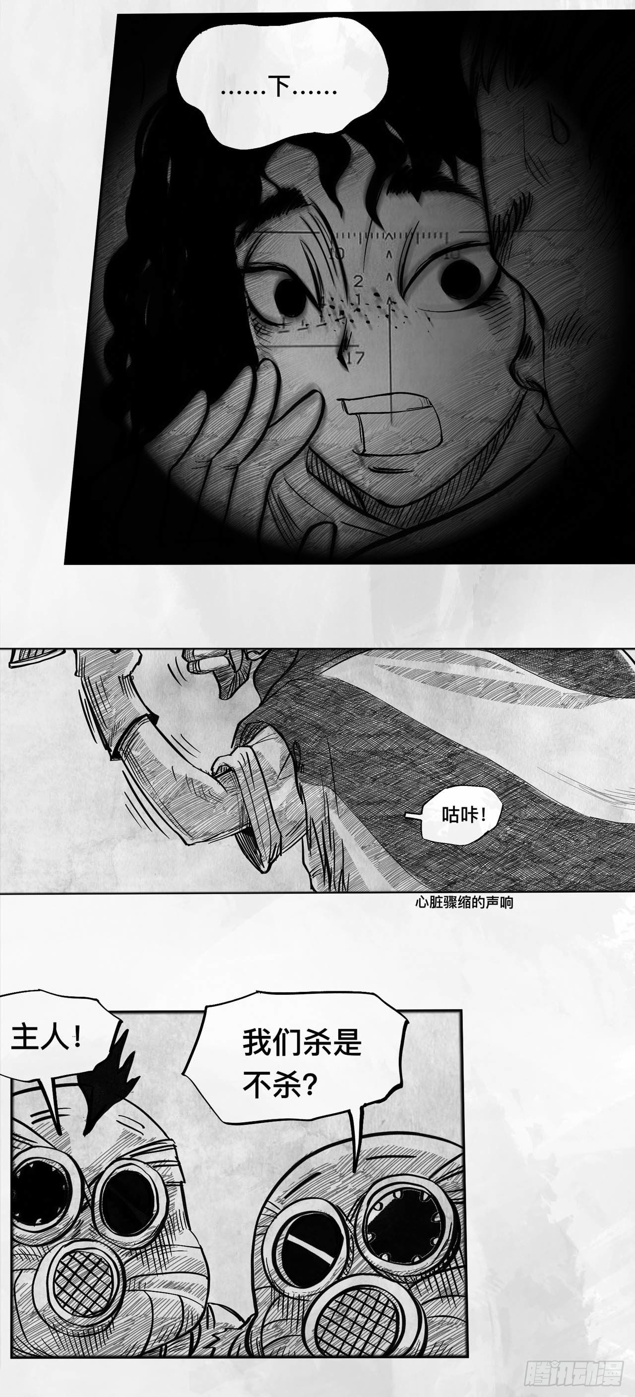 第二话 [Miss]22