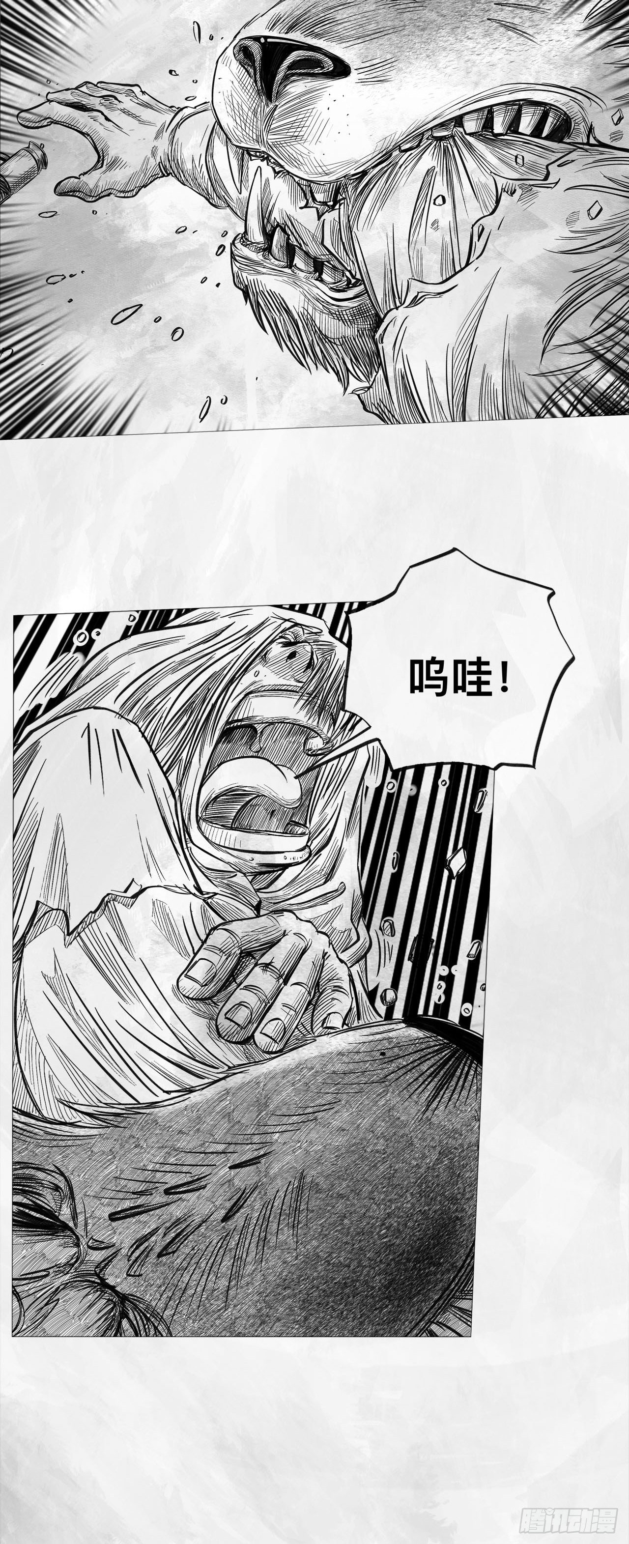 第七话 狗斗63