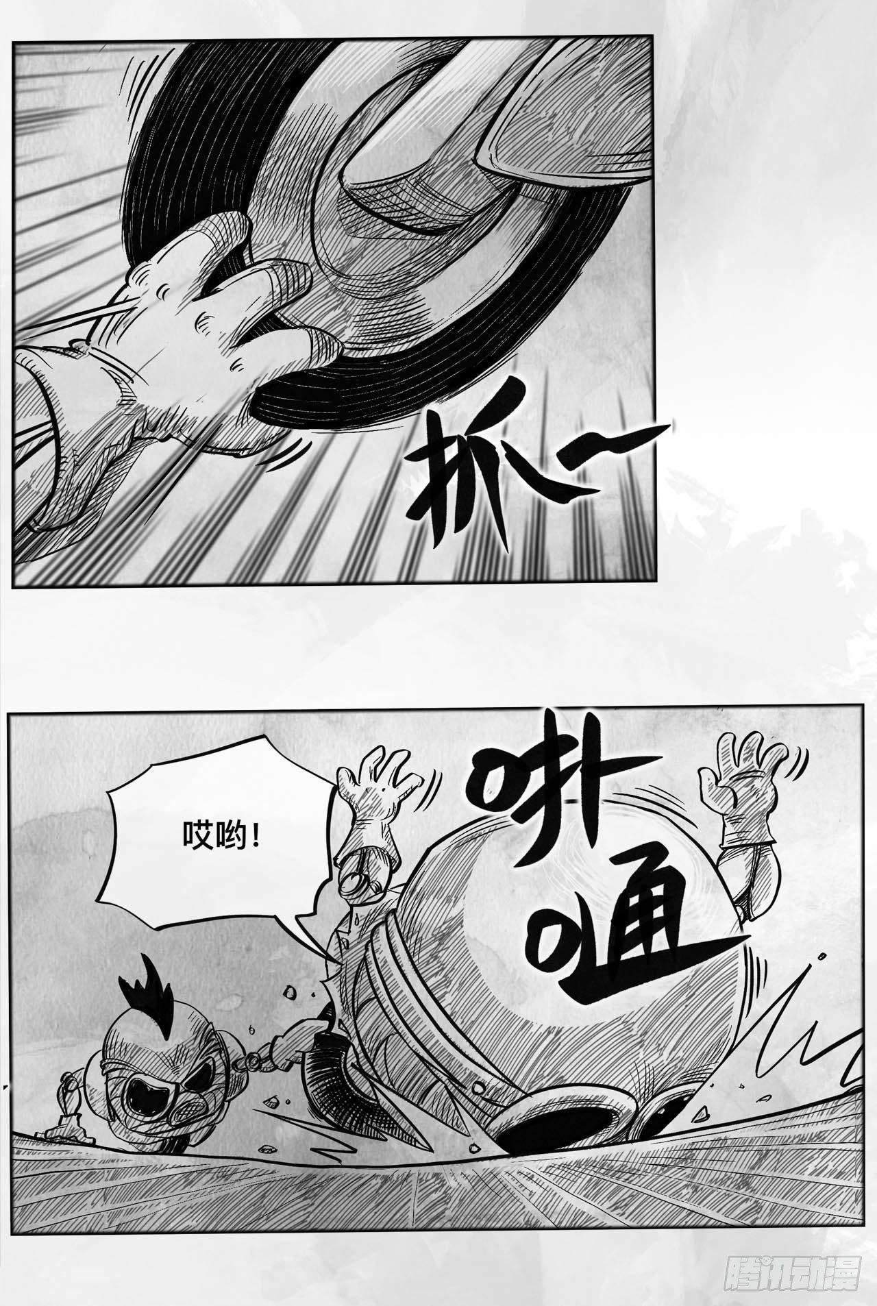 第二话 [Miss]7