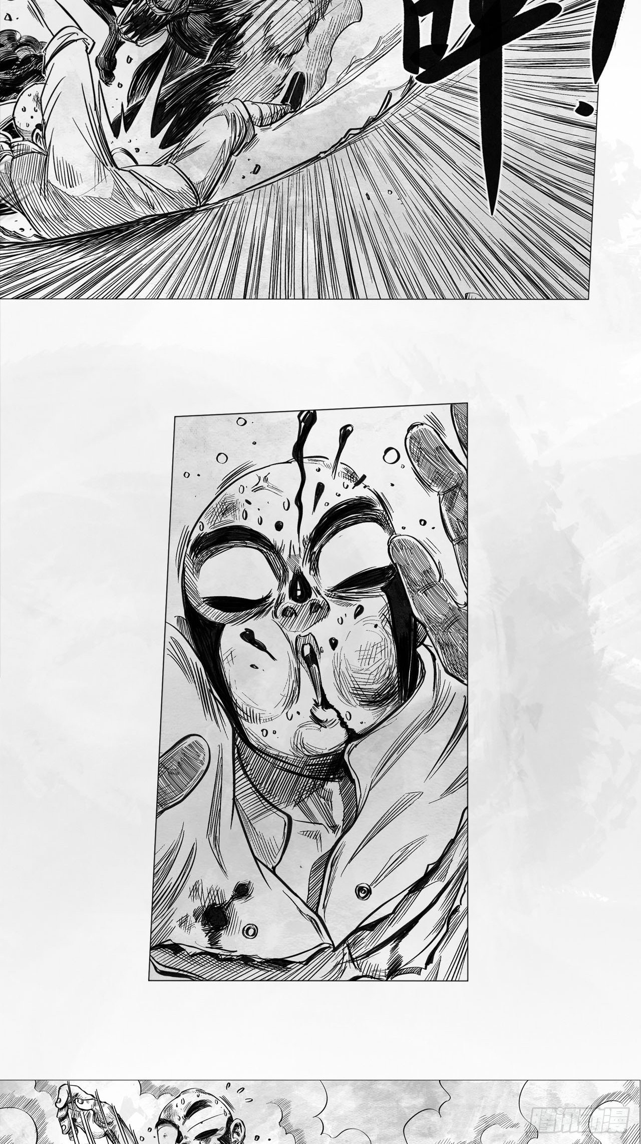 第七话 狗斗10