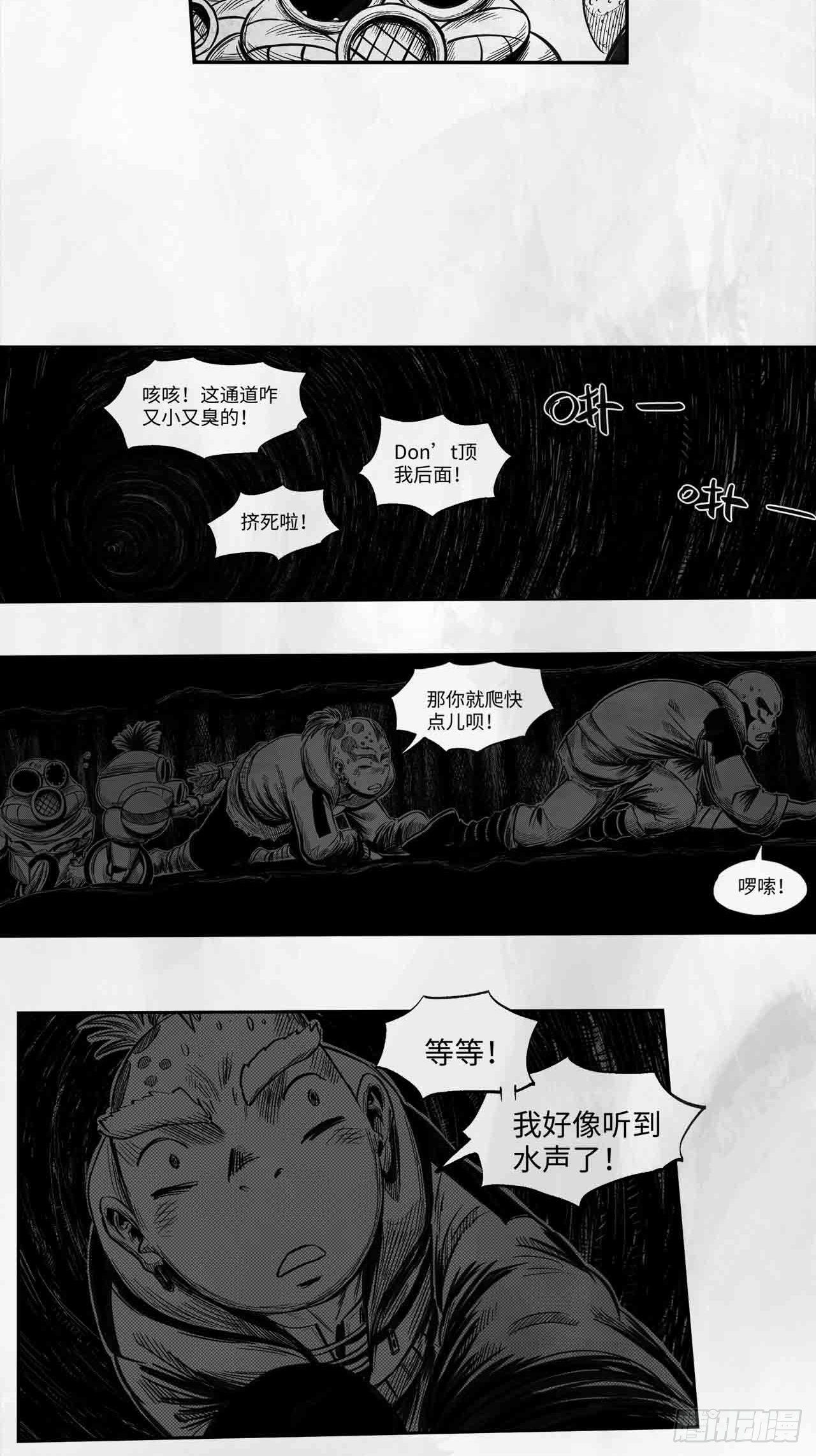 第27话 欢迎光临41