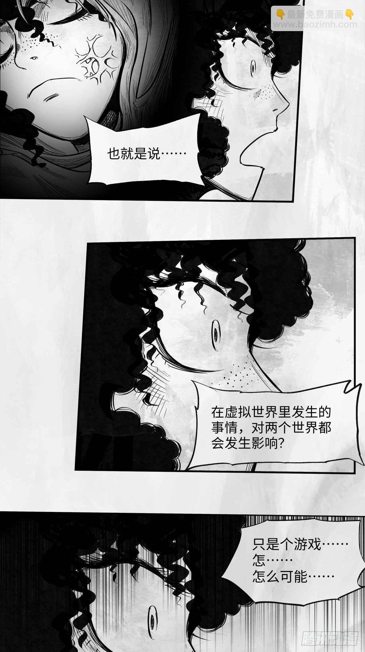 第十九话 你好 再见61