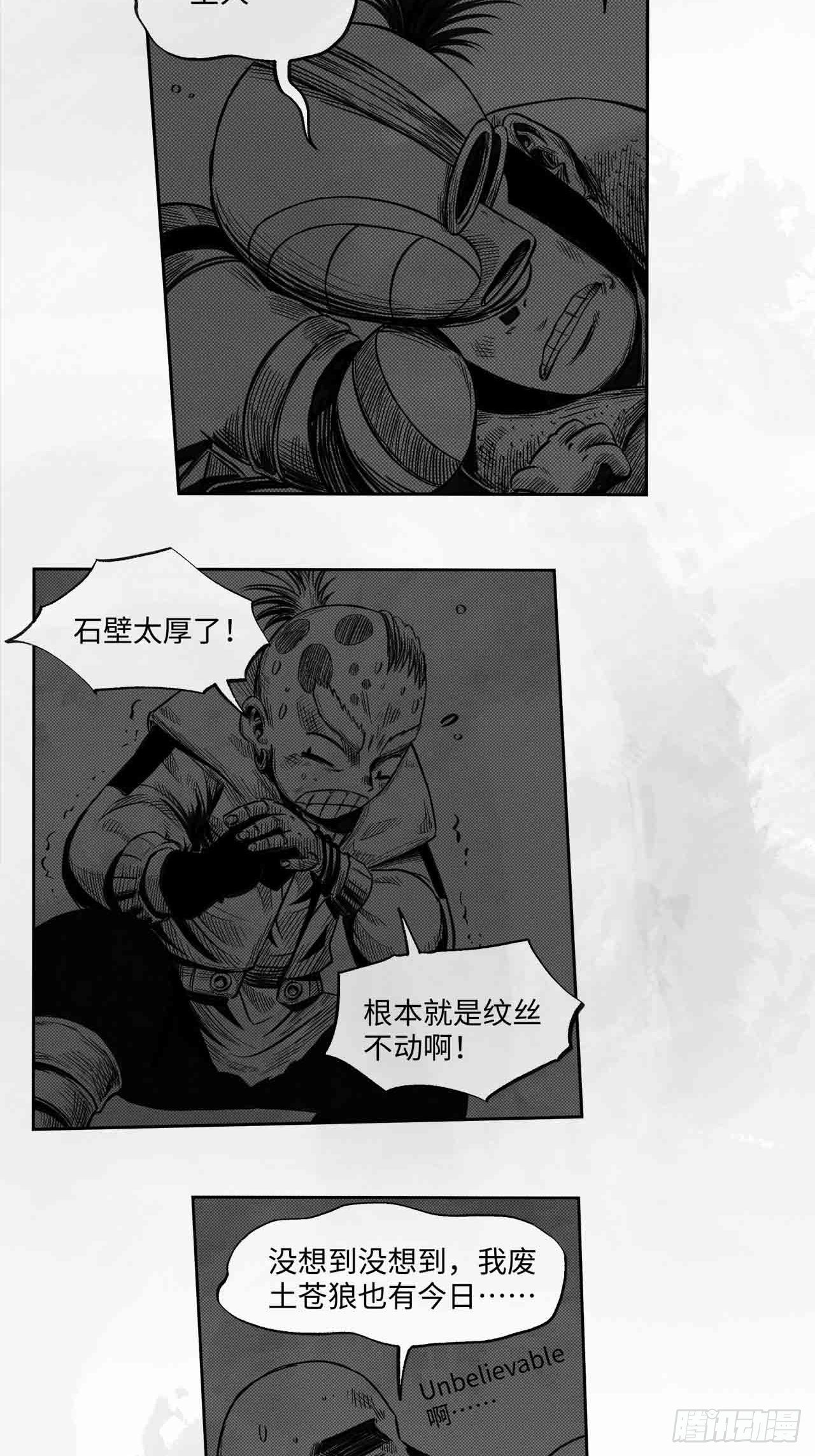 第27话 欢迎光临26
