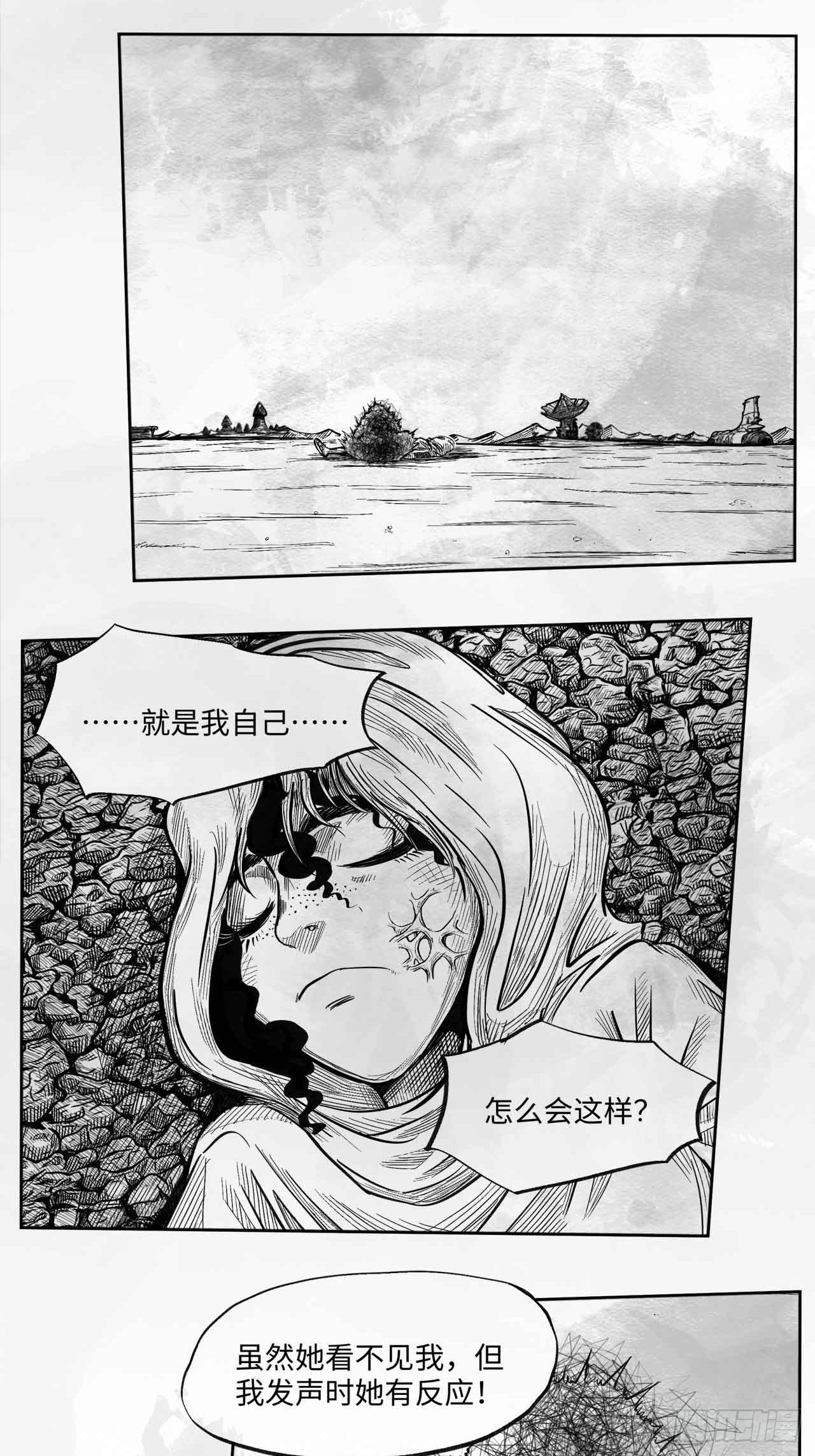第十九话 你好 再见30