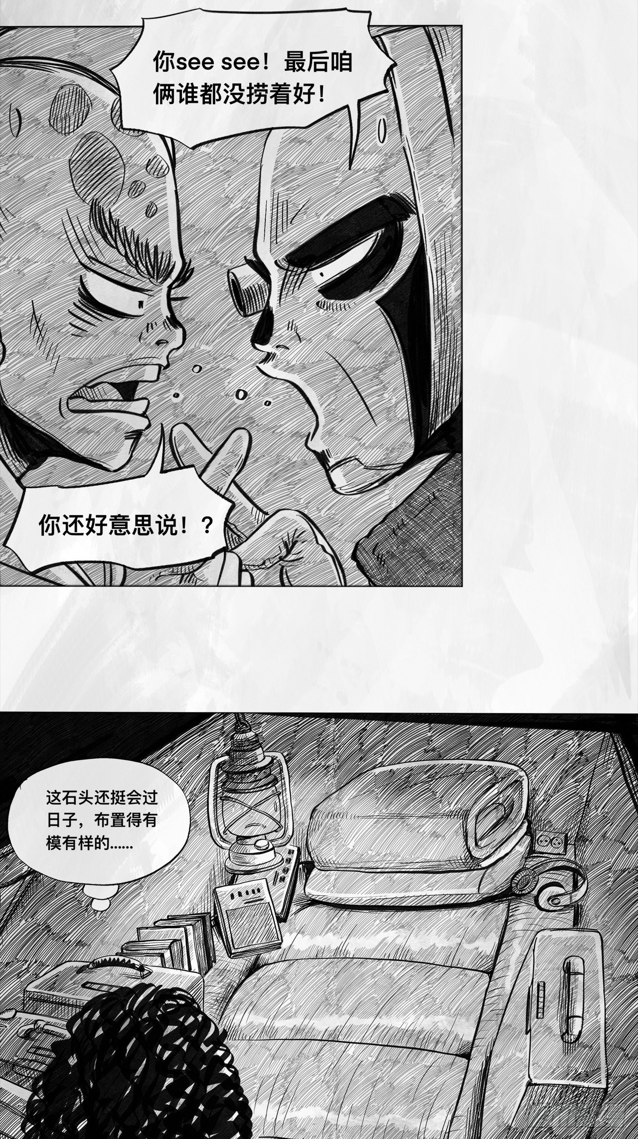 第五话 Deal40
