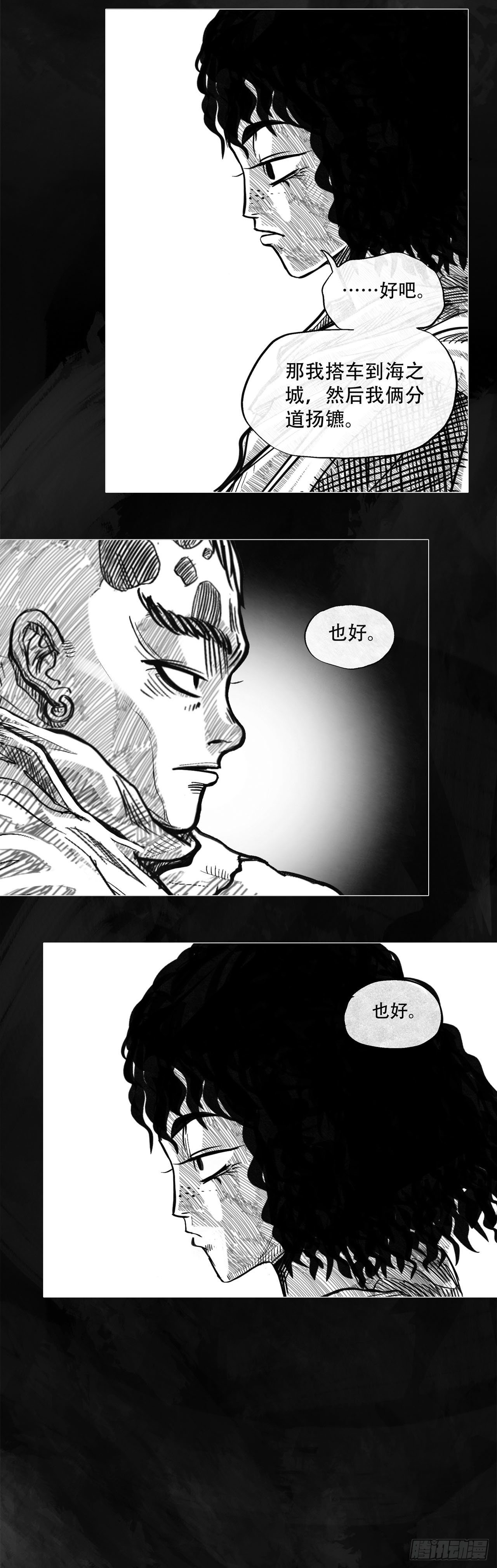 第一话 [活下去]49