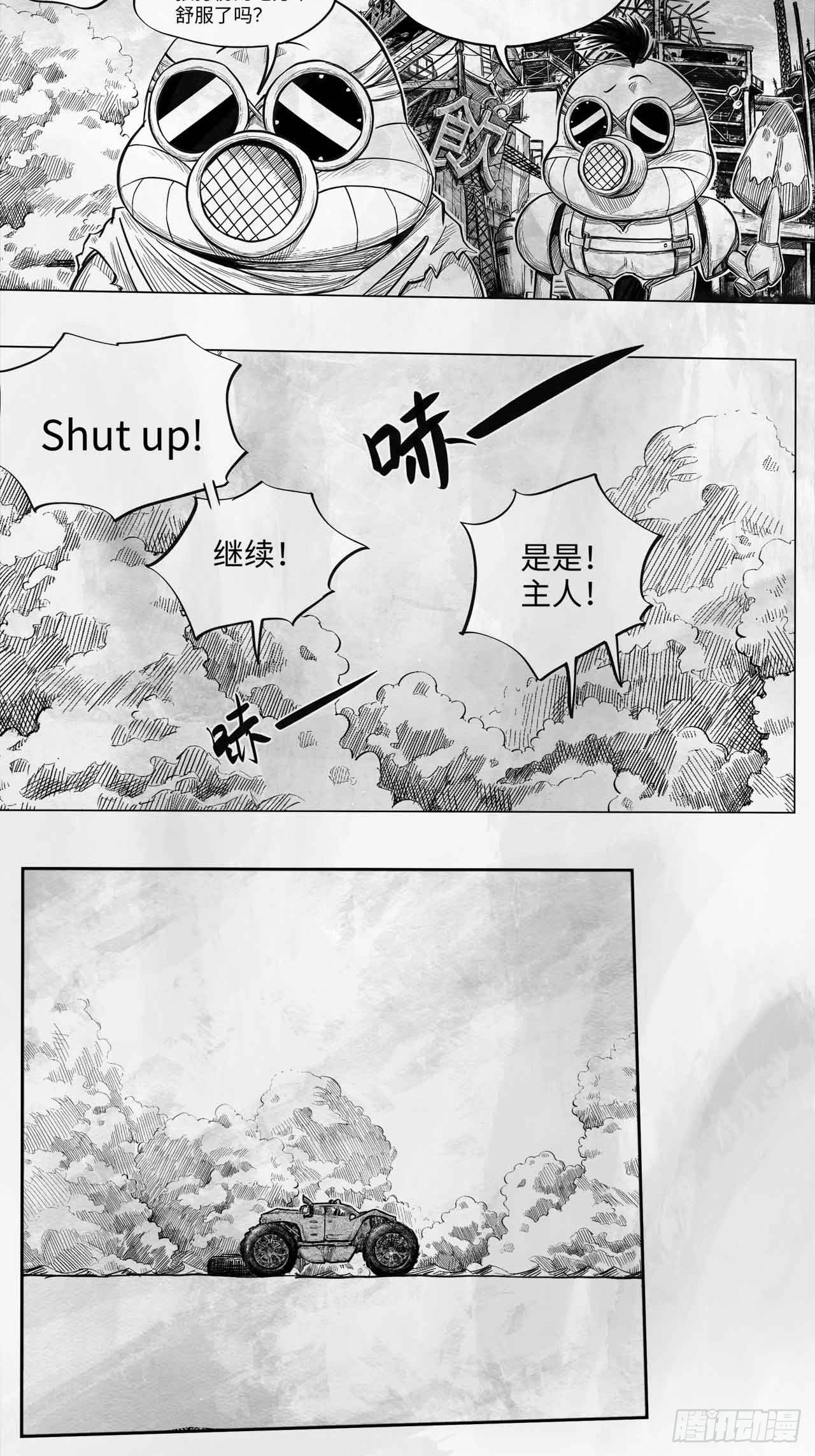第十九话 你好 再见29