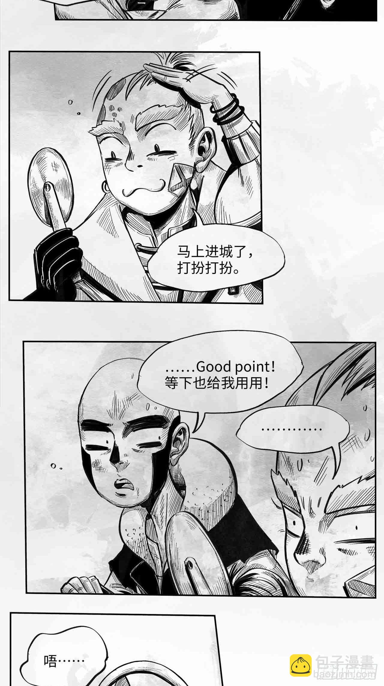 第25话 海之城14