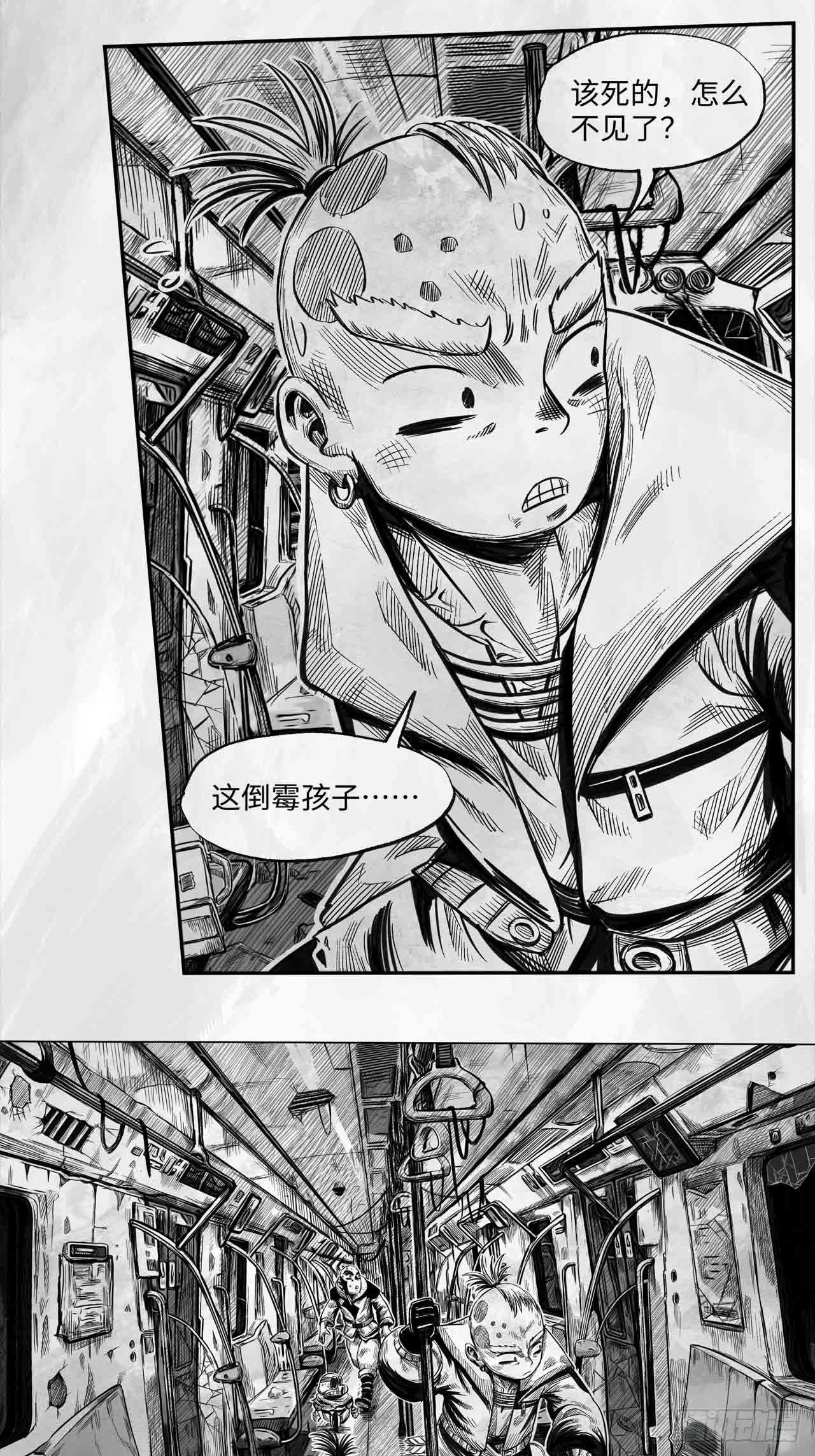 第27话 欢迎光临36