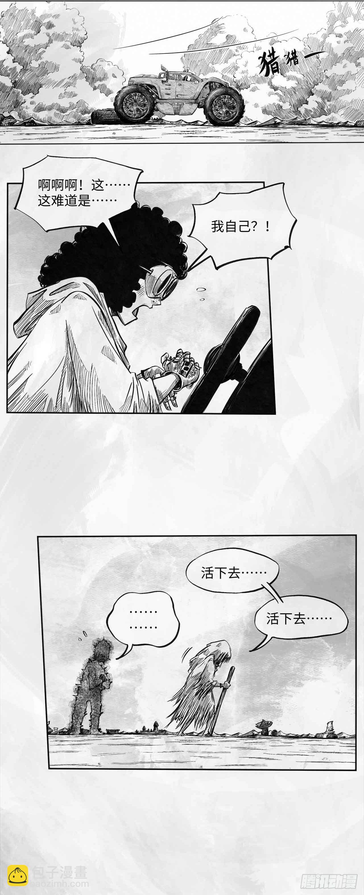 第十九话 你好 再见7