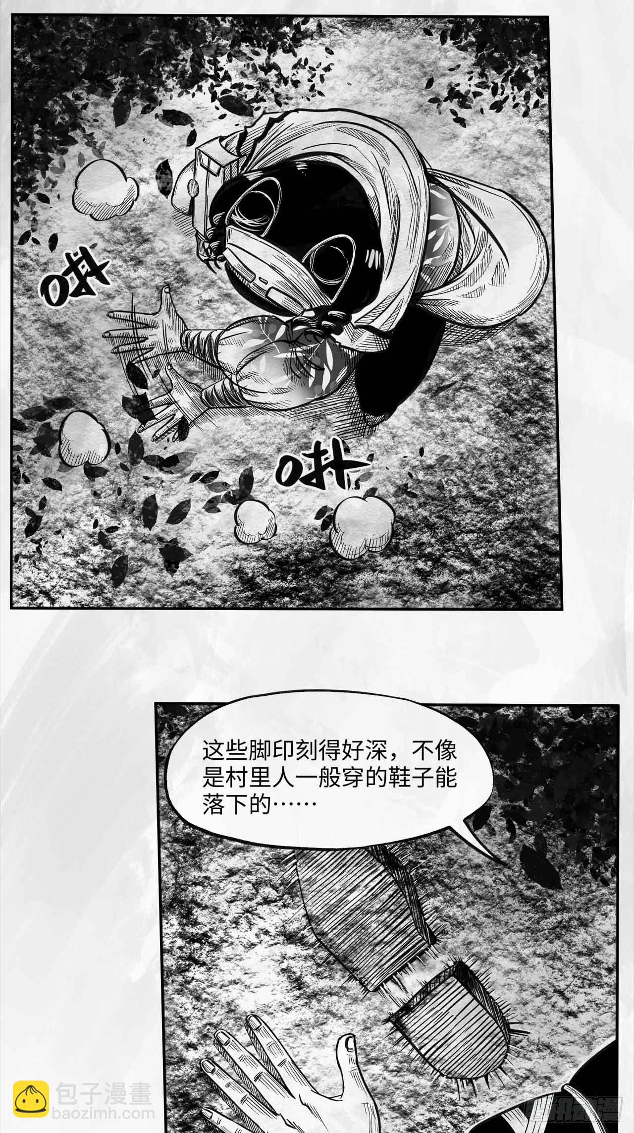 第十六话 顺流逆流60