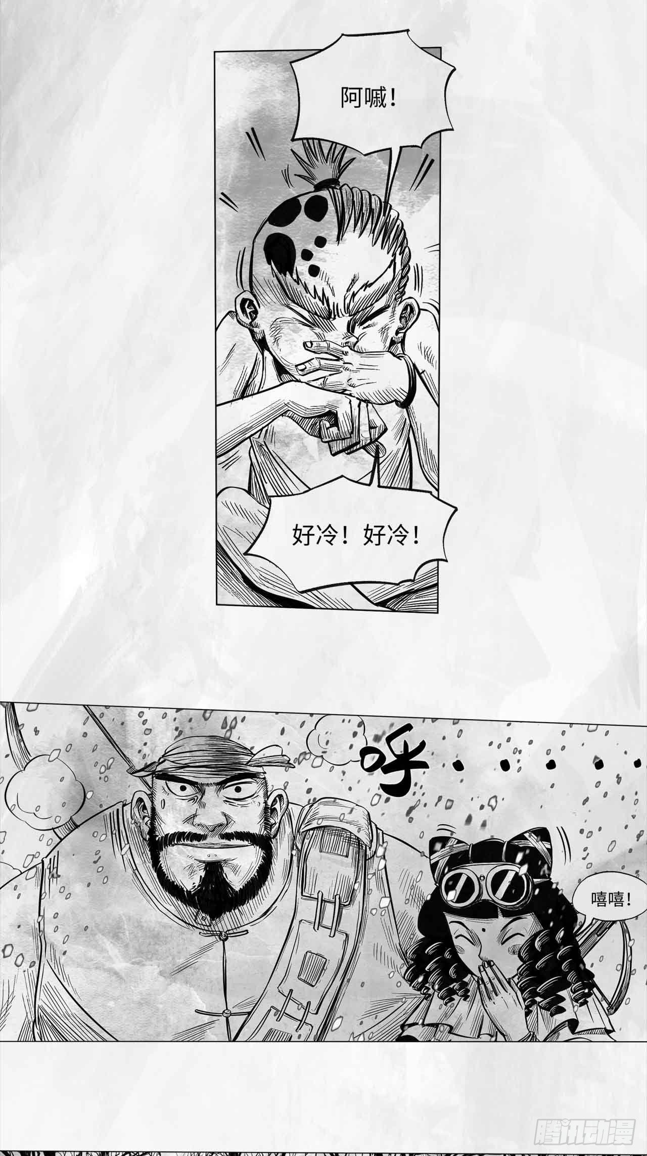 第十一话 我们仨20