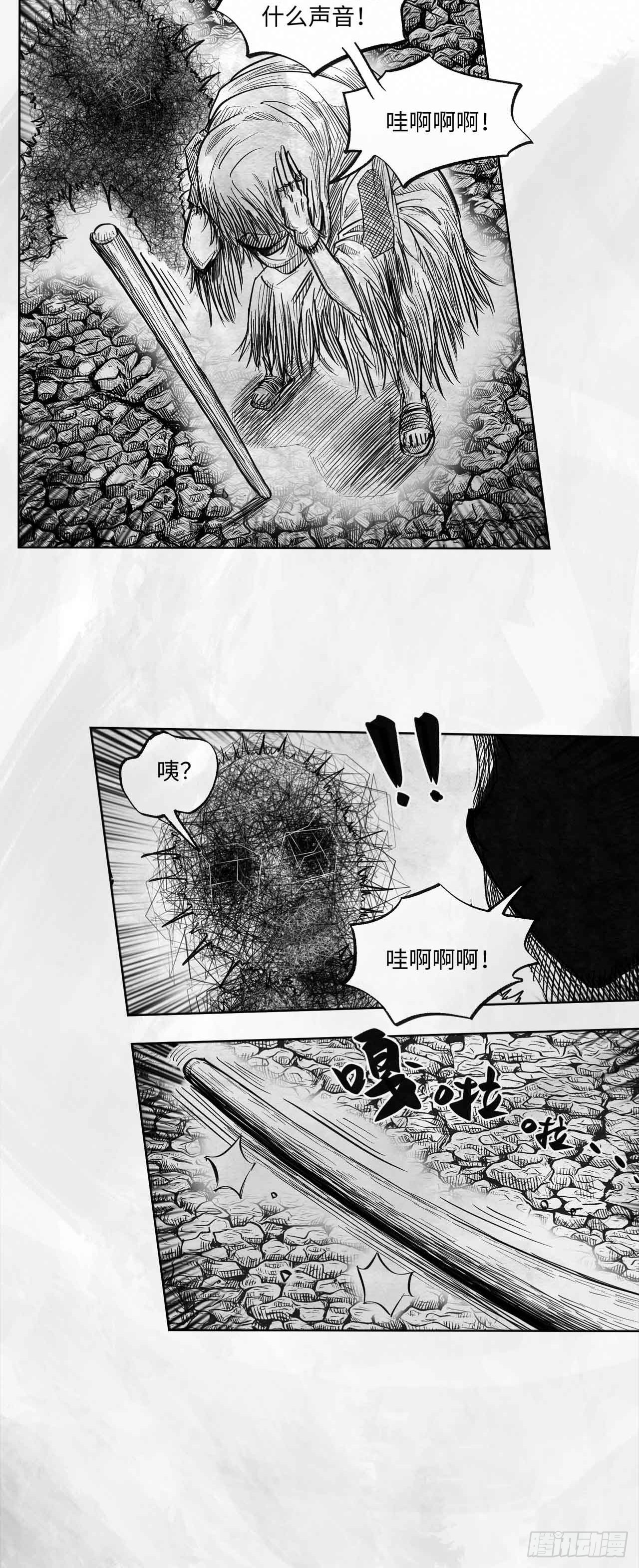 第十九话 你好 再见11