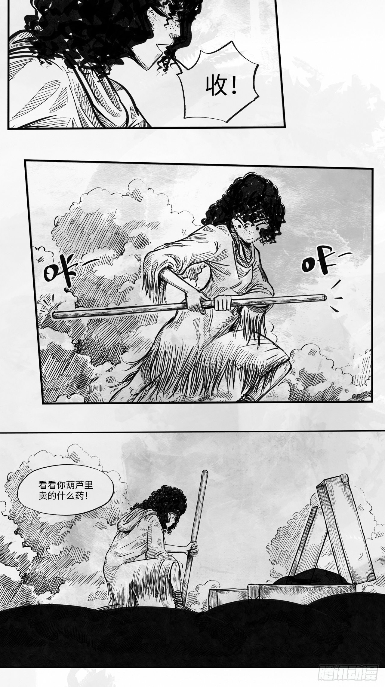 第十八话 石头的遗产26