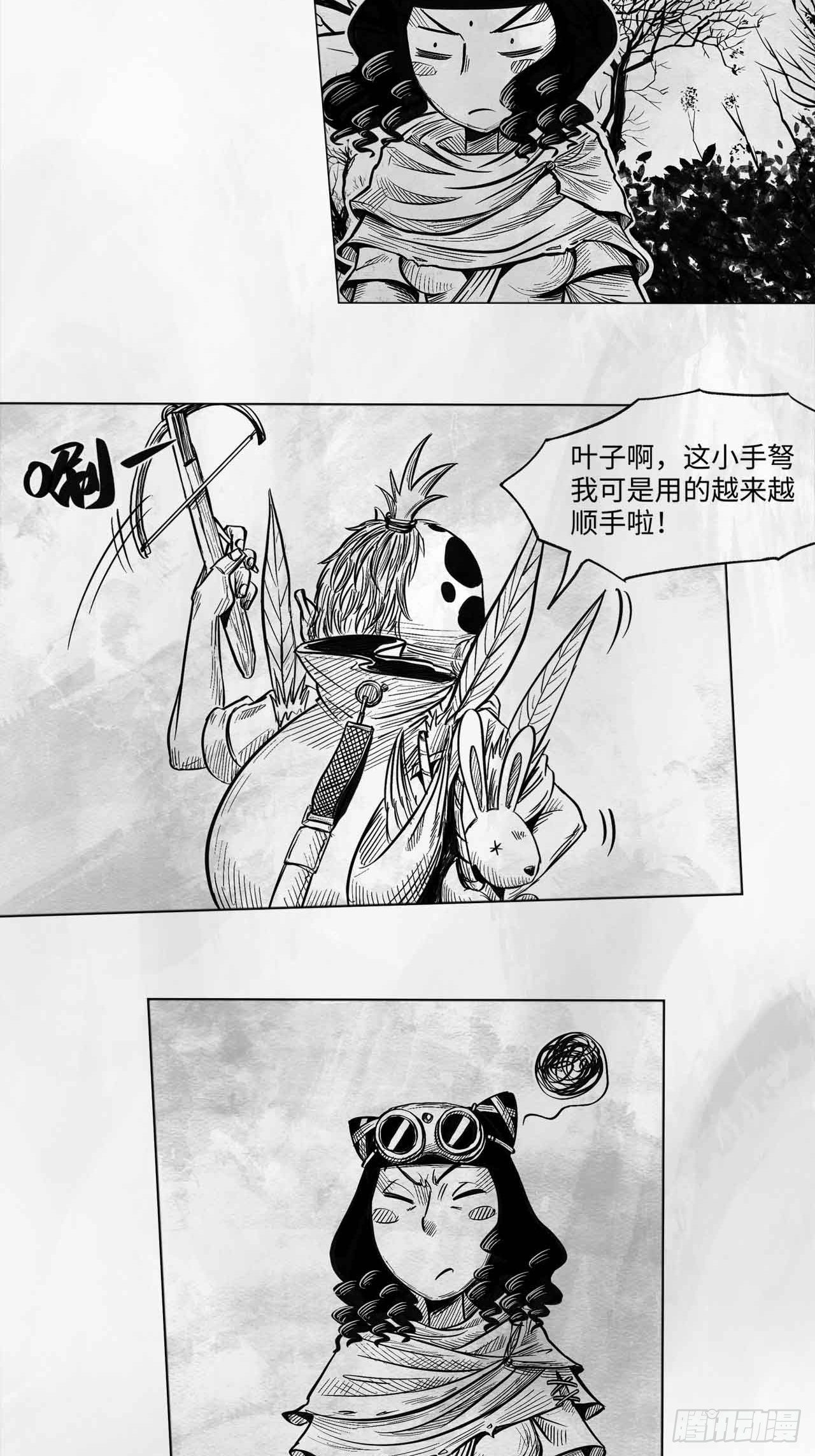 第十三话 胭脂气41