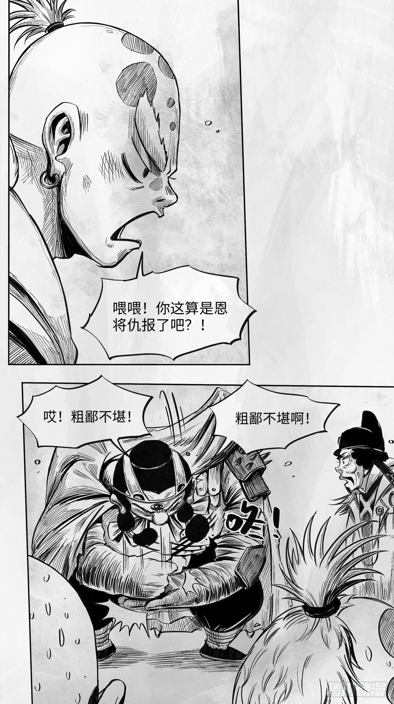 第23话 还会再见17