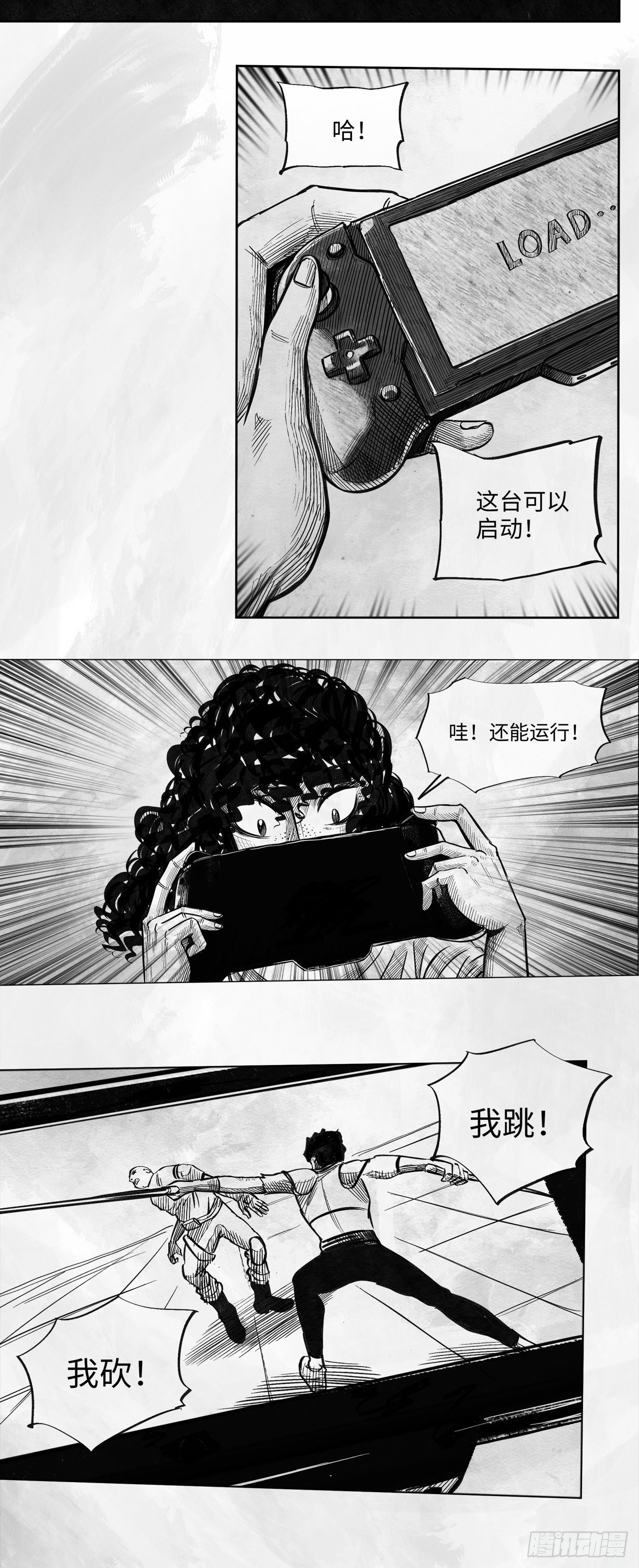 第十八话 石头的遗产11