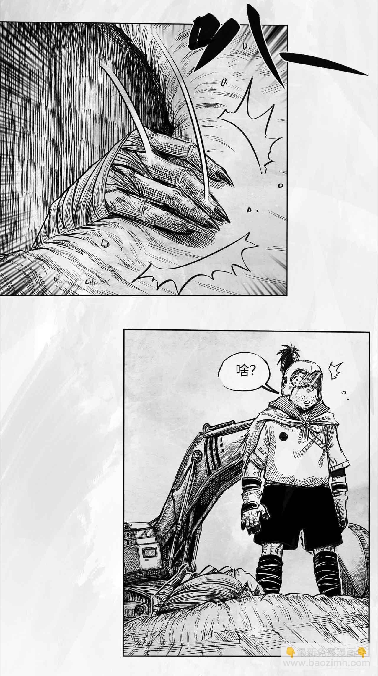 第二十一话 跑男32