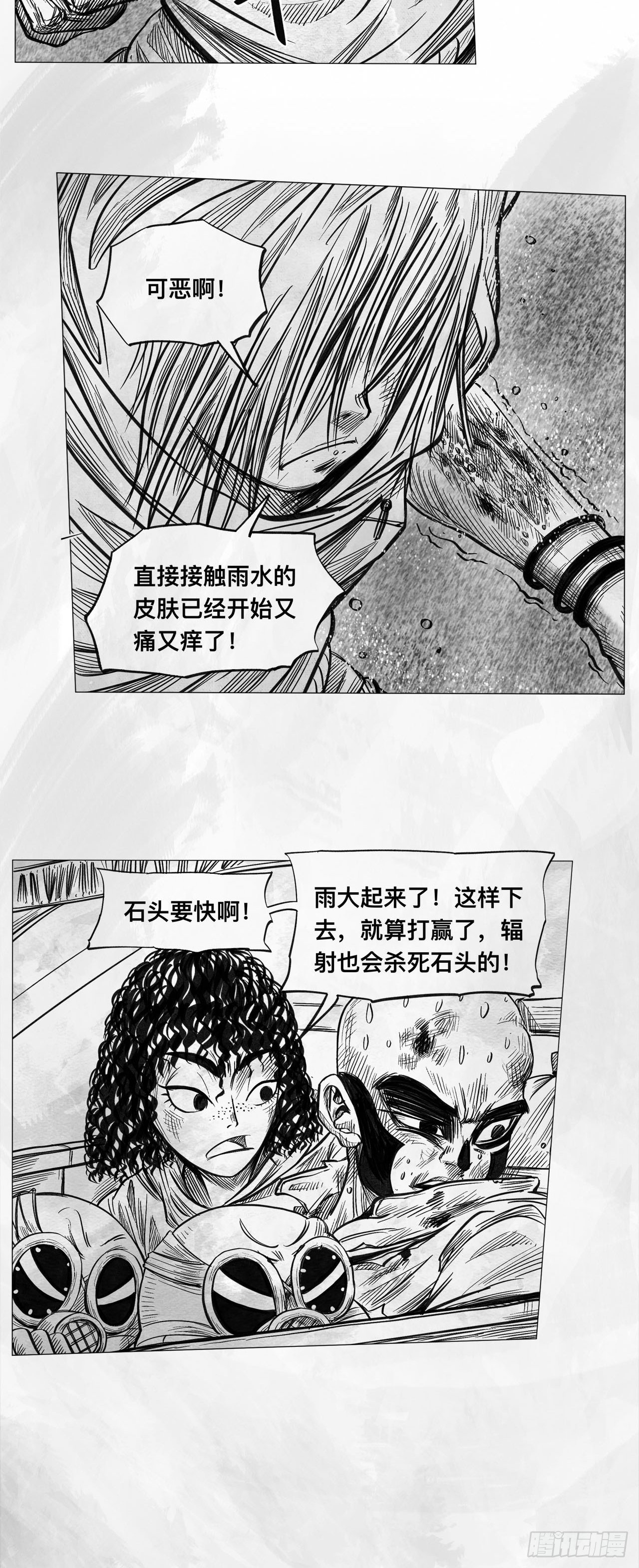 第七话 狗斗55