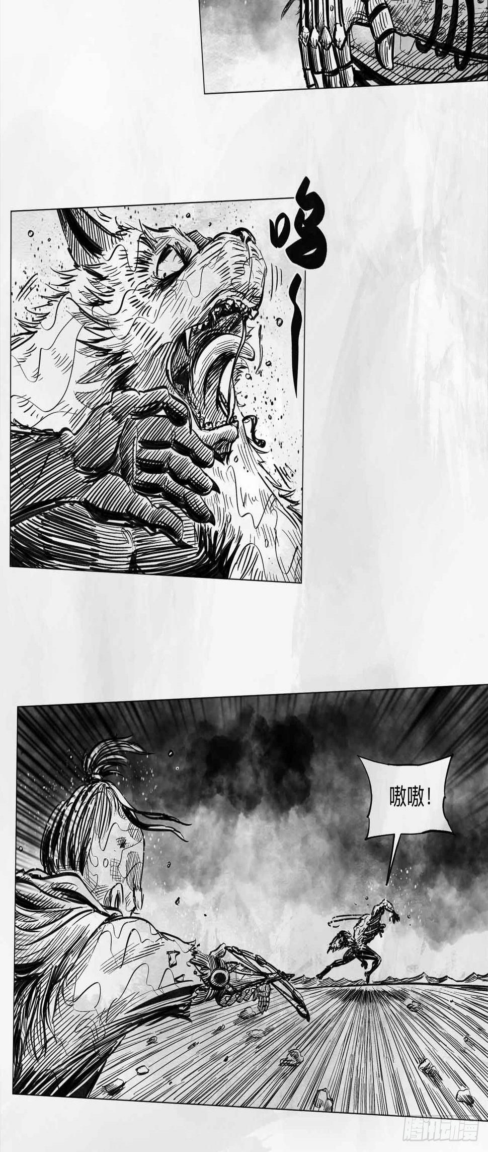 第八话 装什么装25