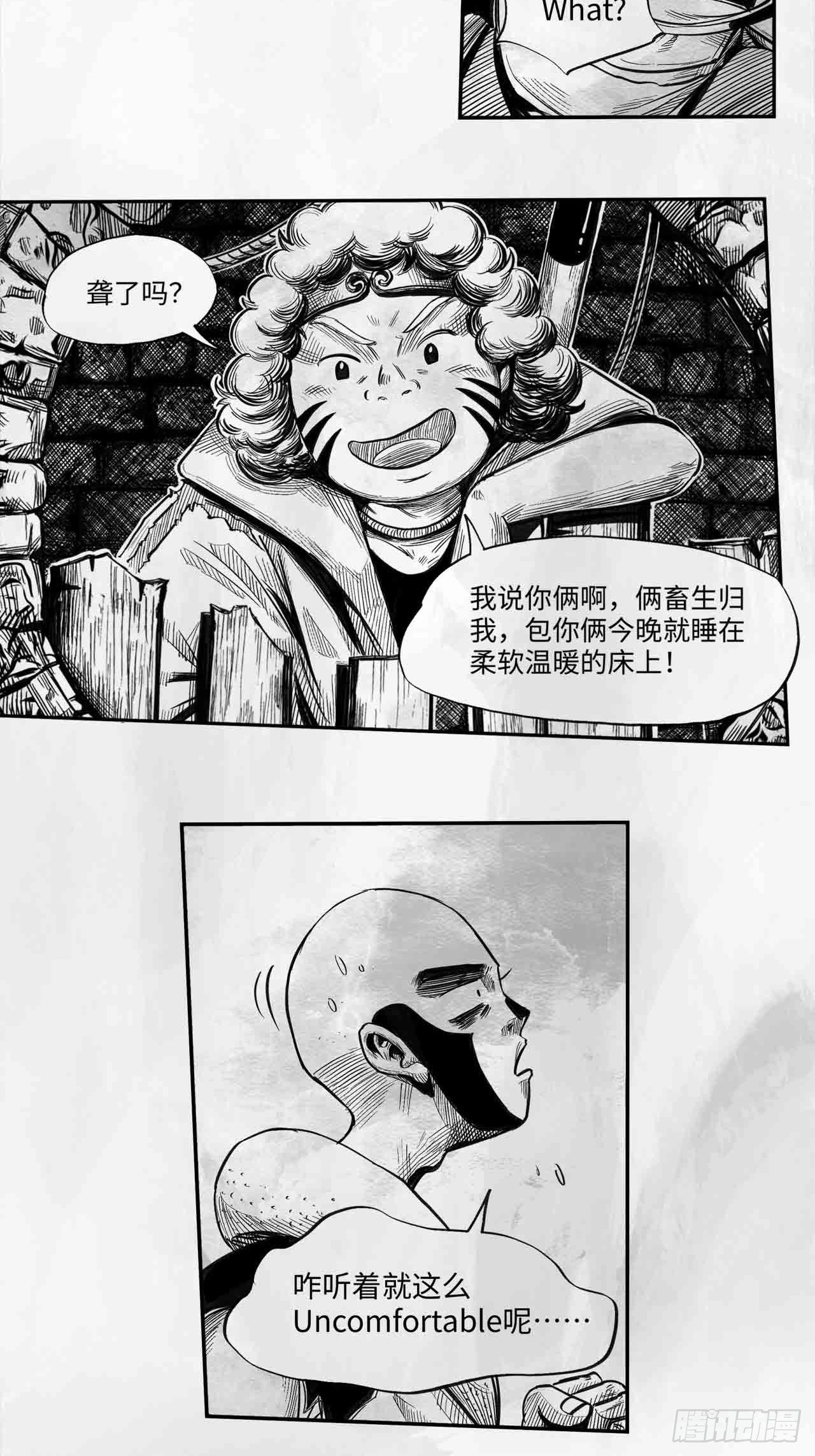 第27话 欢迎光临9