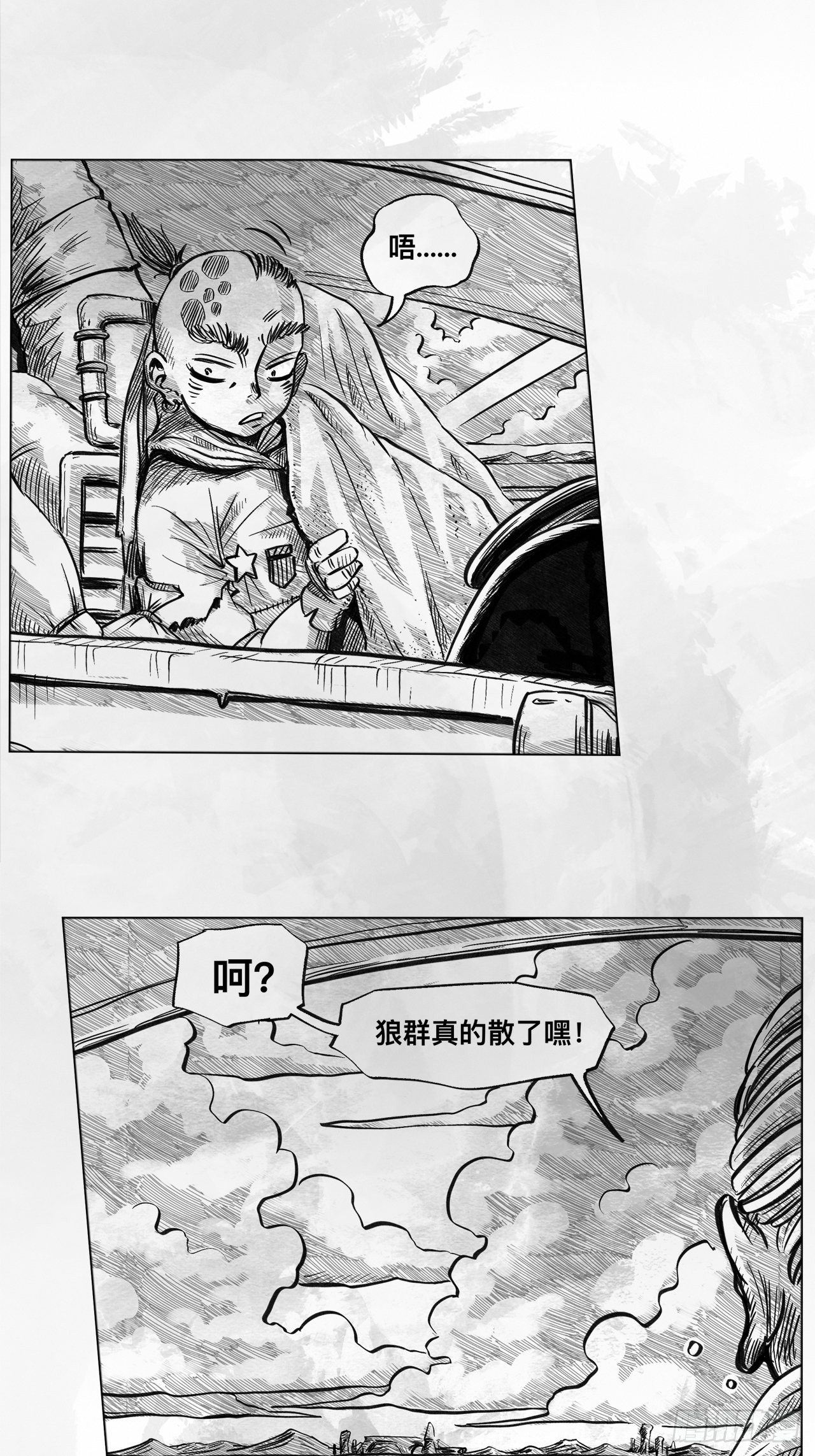 第六话 说到做到6