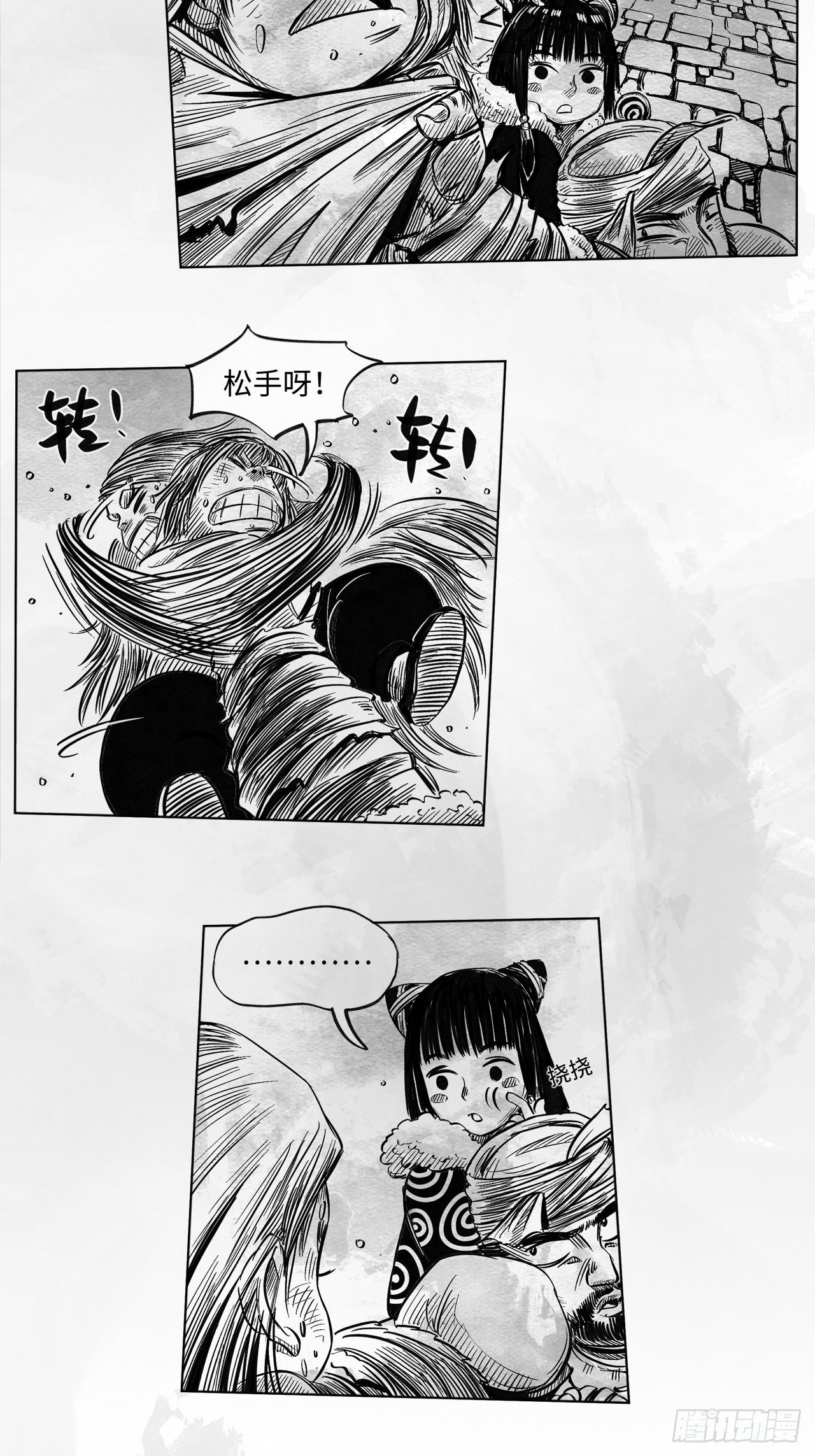 第九话 云寨村的野小子26