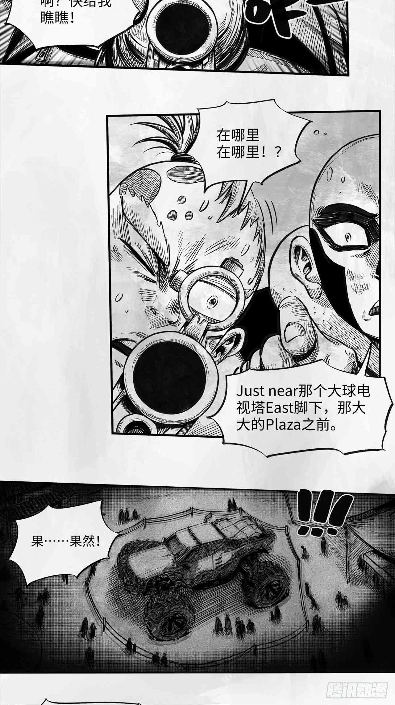 第25话 海之城5