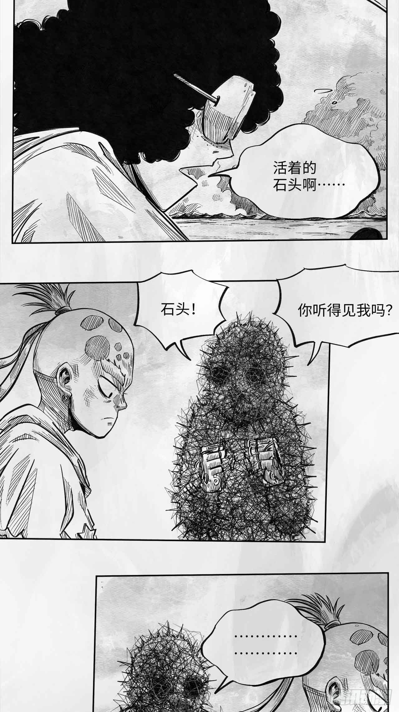 第十九话 你好 再见45