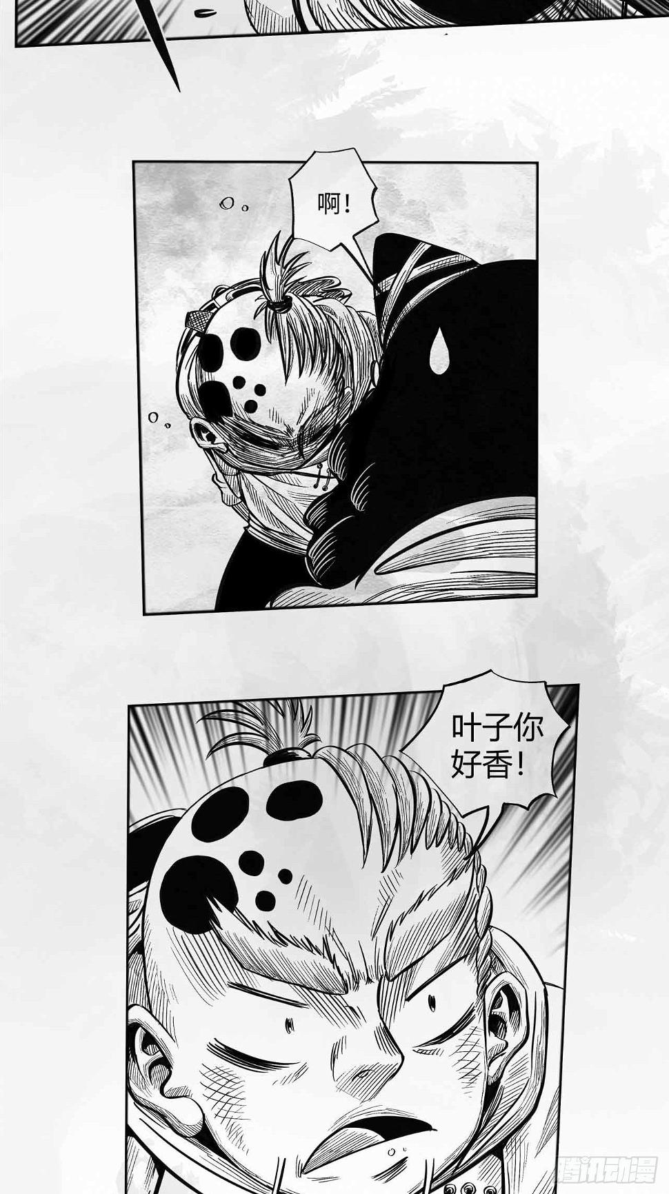 第十三话 胭脂气30