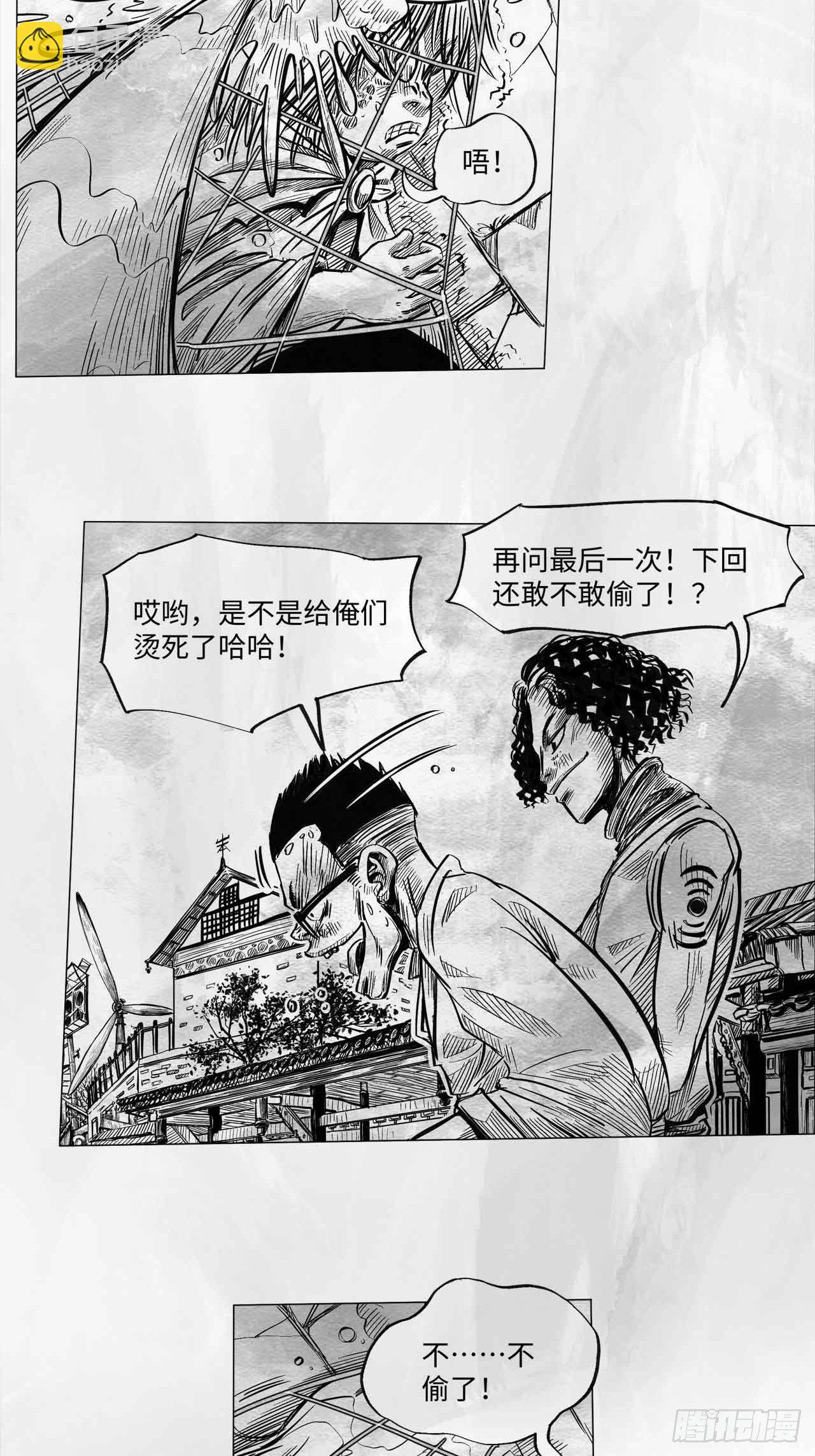 第十话 谢谢21