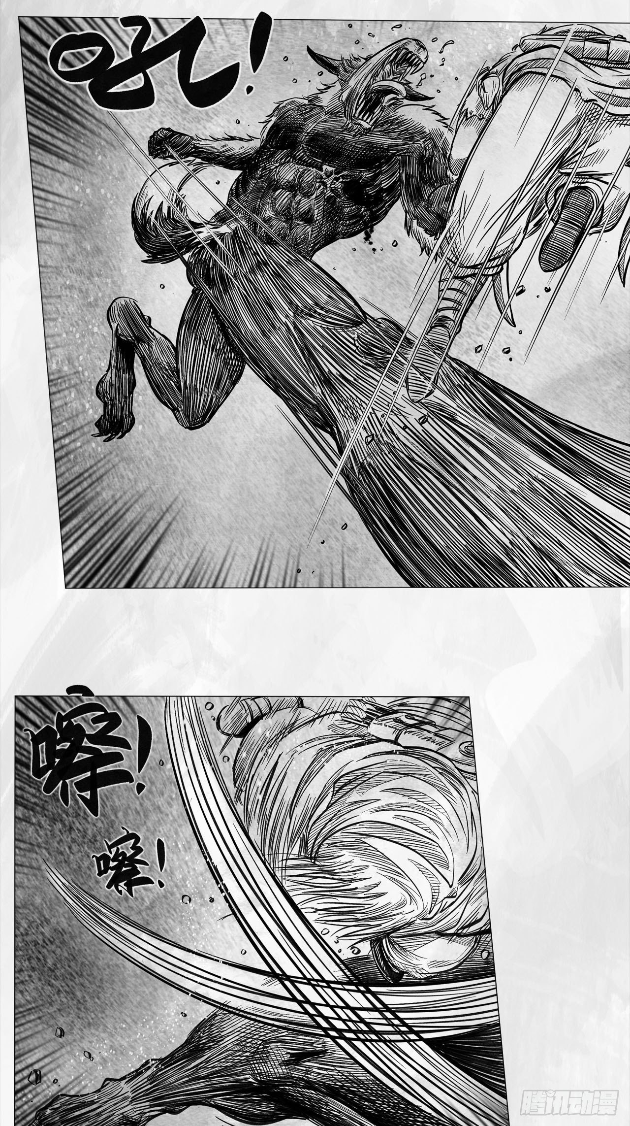 第七话 狗斗52