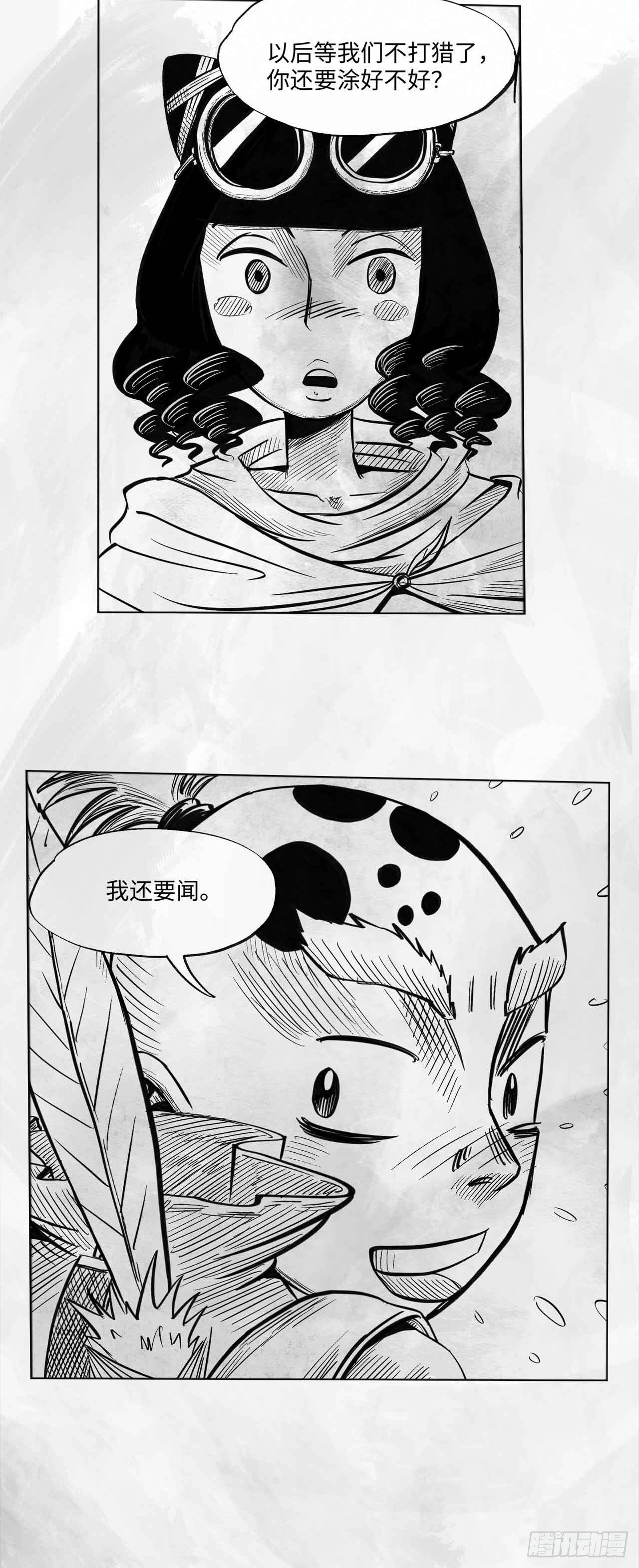 第十三话 胭脂气43