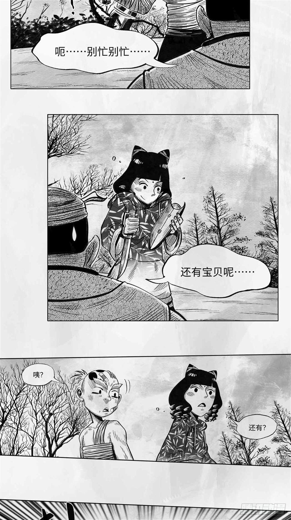 第十五话 新装备29