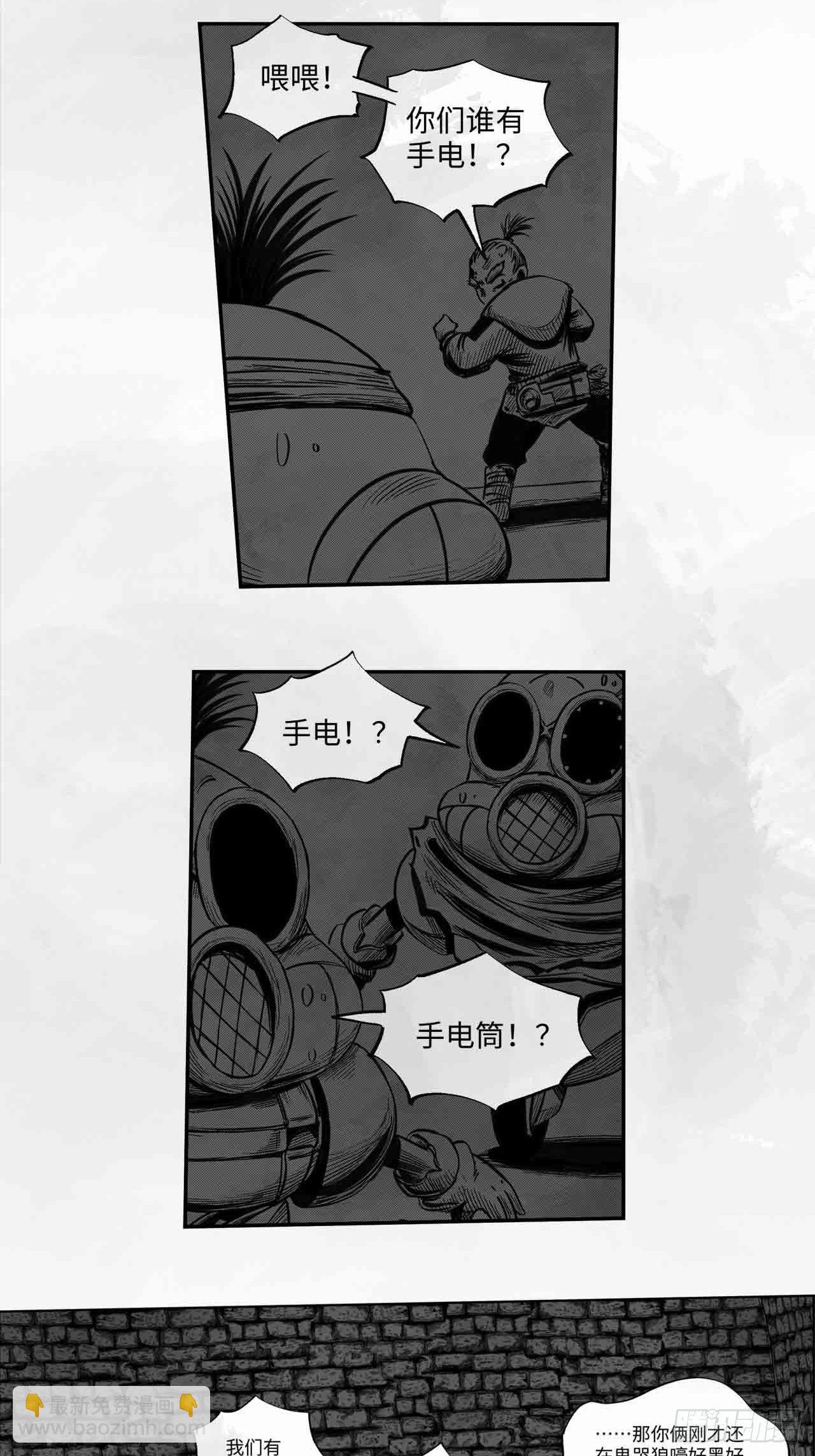 第27话 欢迎光临30