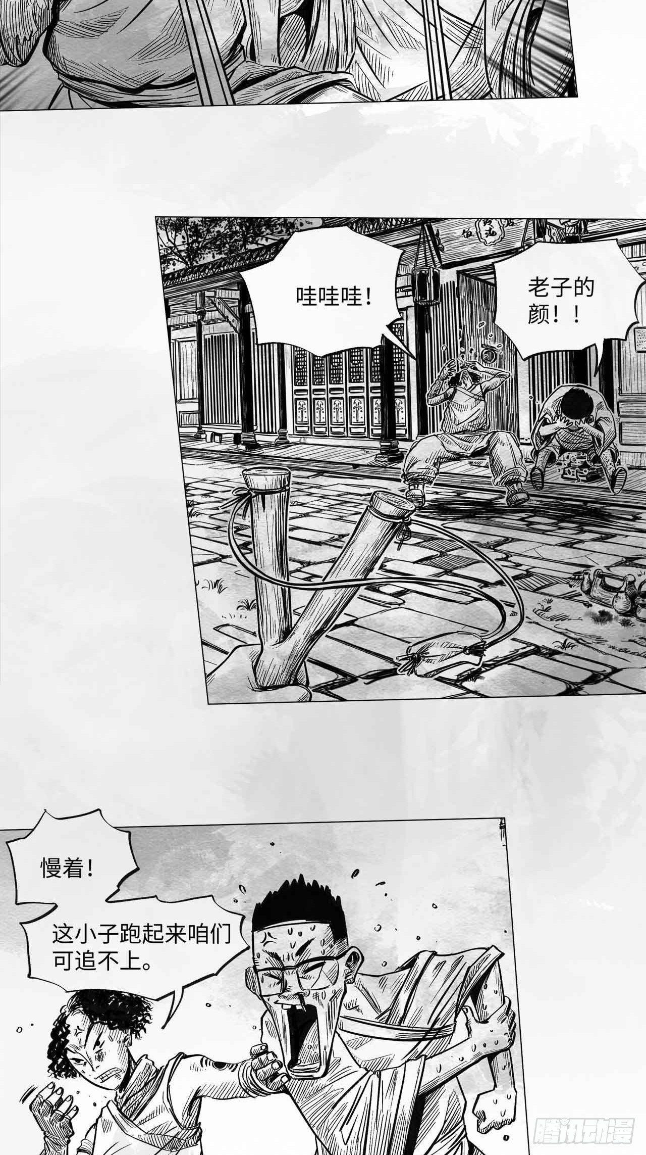 第十话 谢谢6
