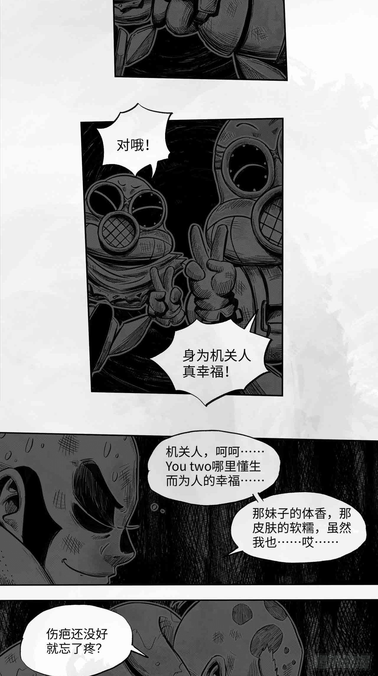 第27话 欢迎光临46