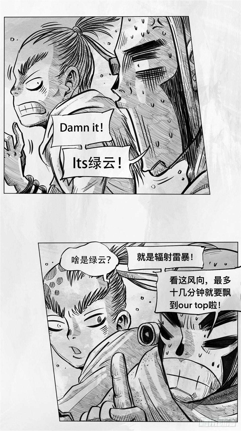 第六话 说到做到13