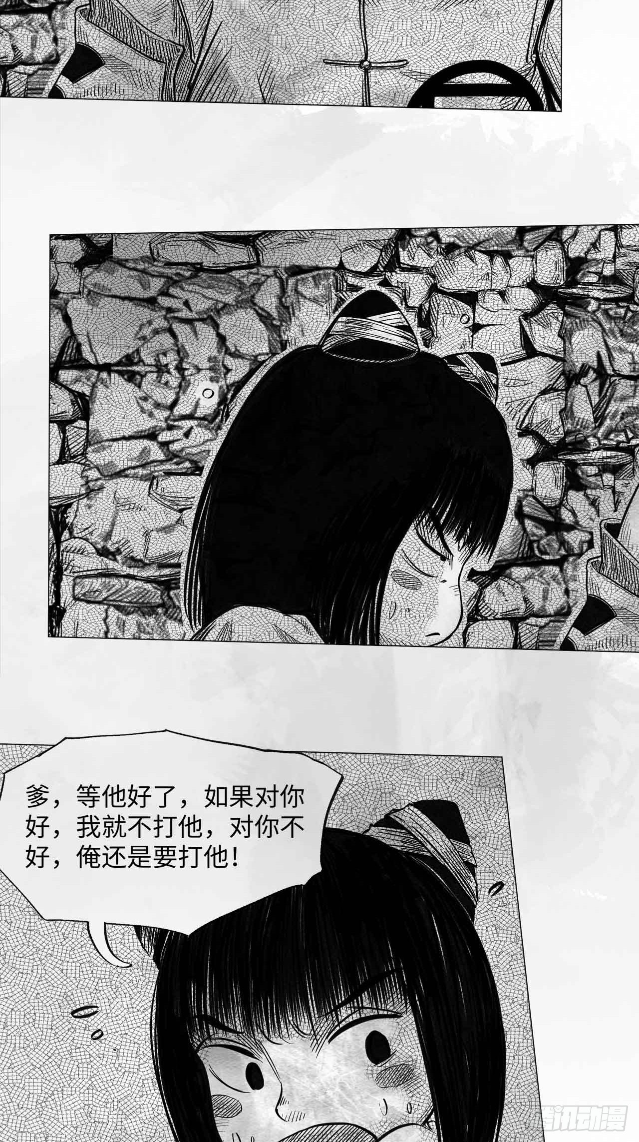 第十话 谢谢38