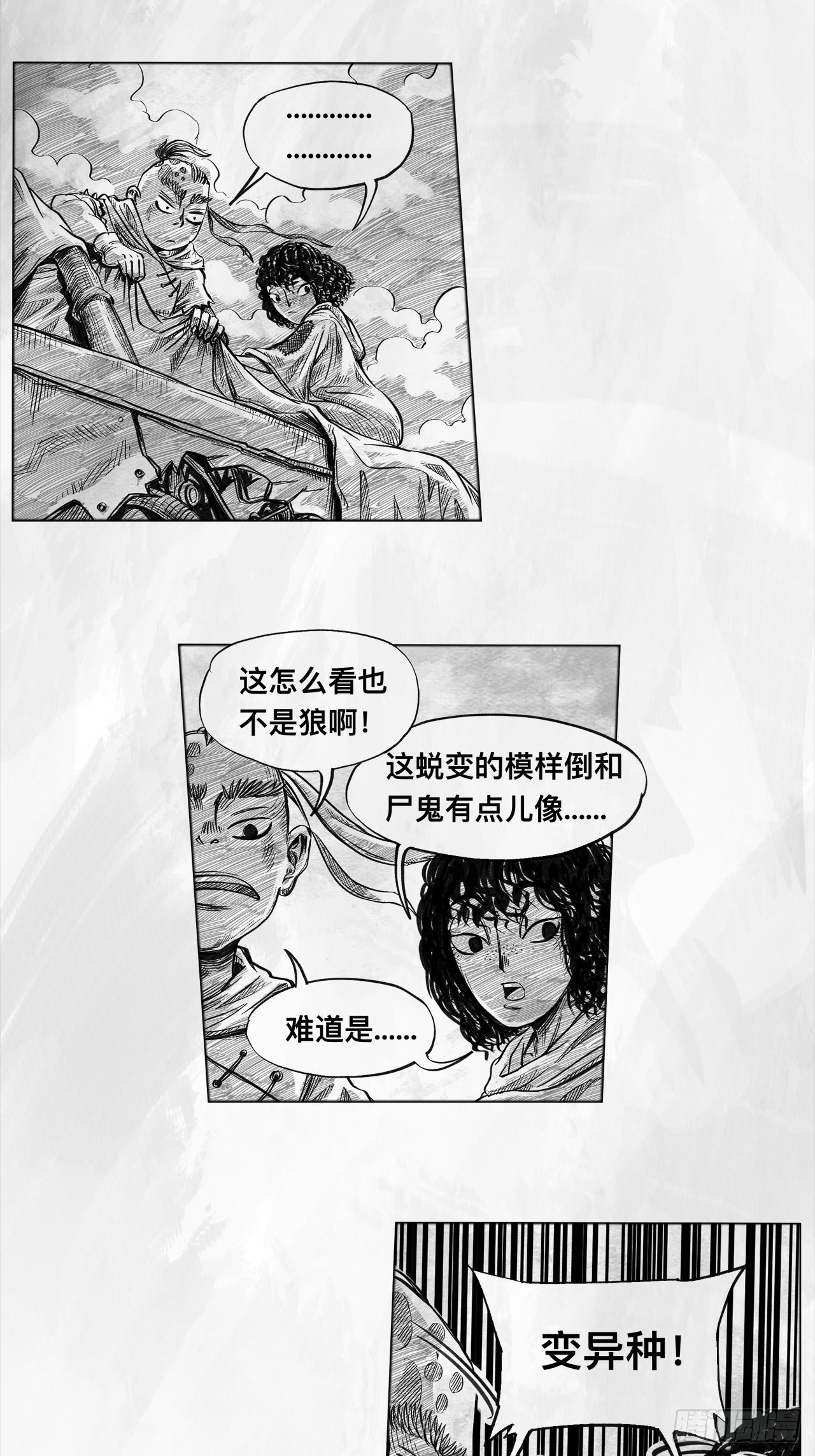 第六话 说到做到36