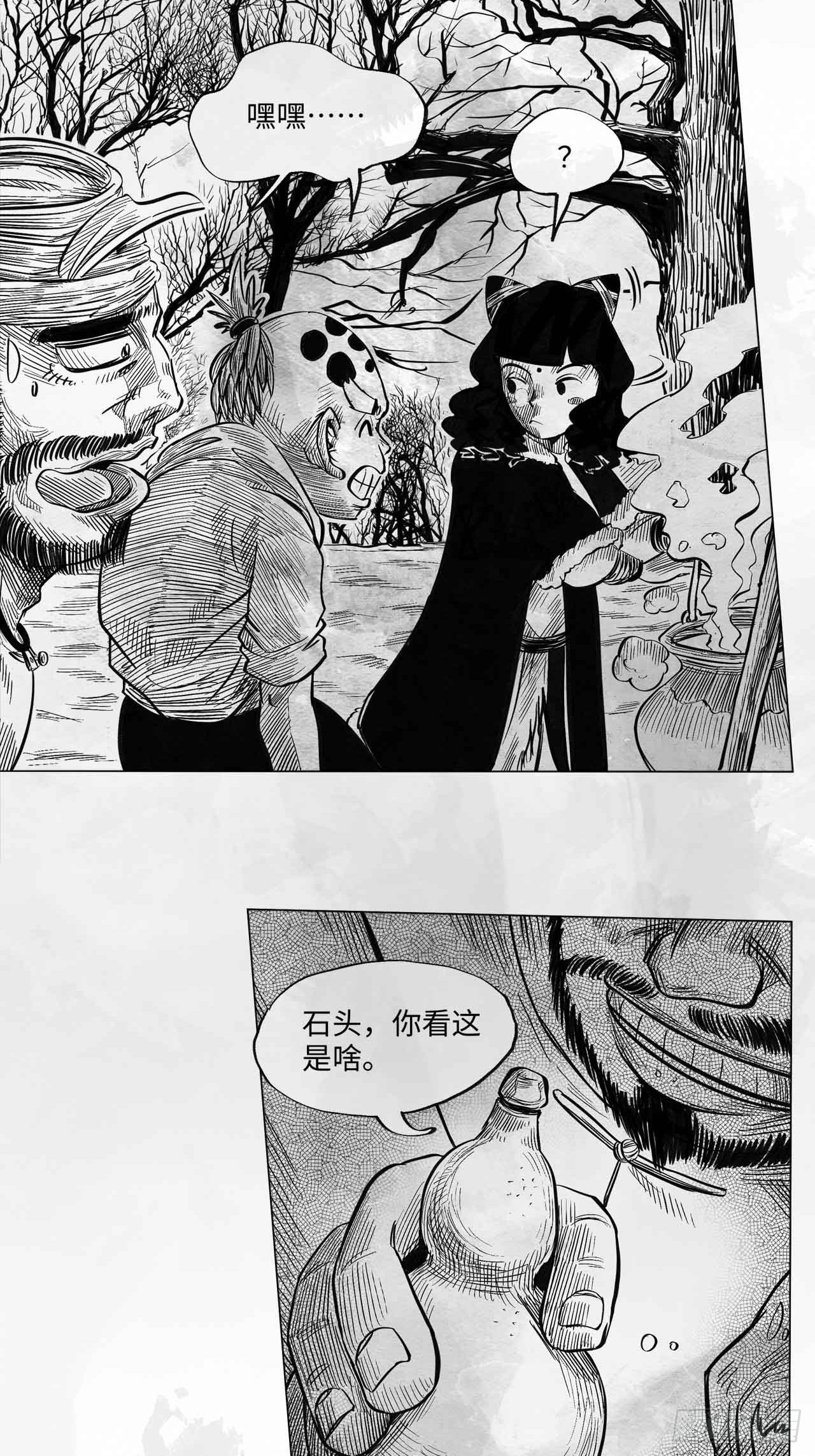 第十一话 我们仨46