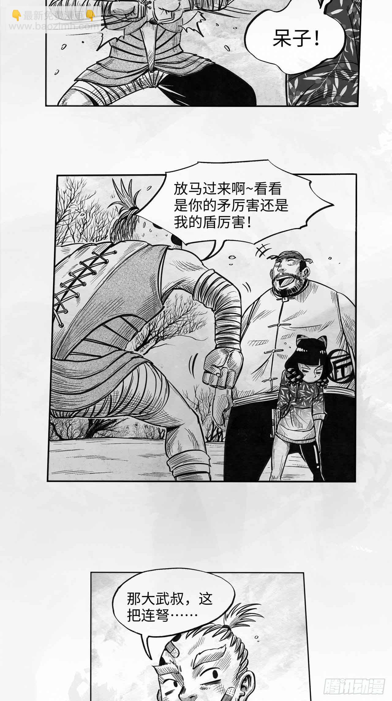 第十五话 新装备46