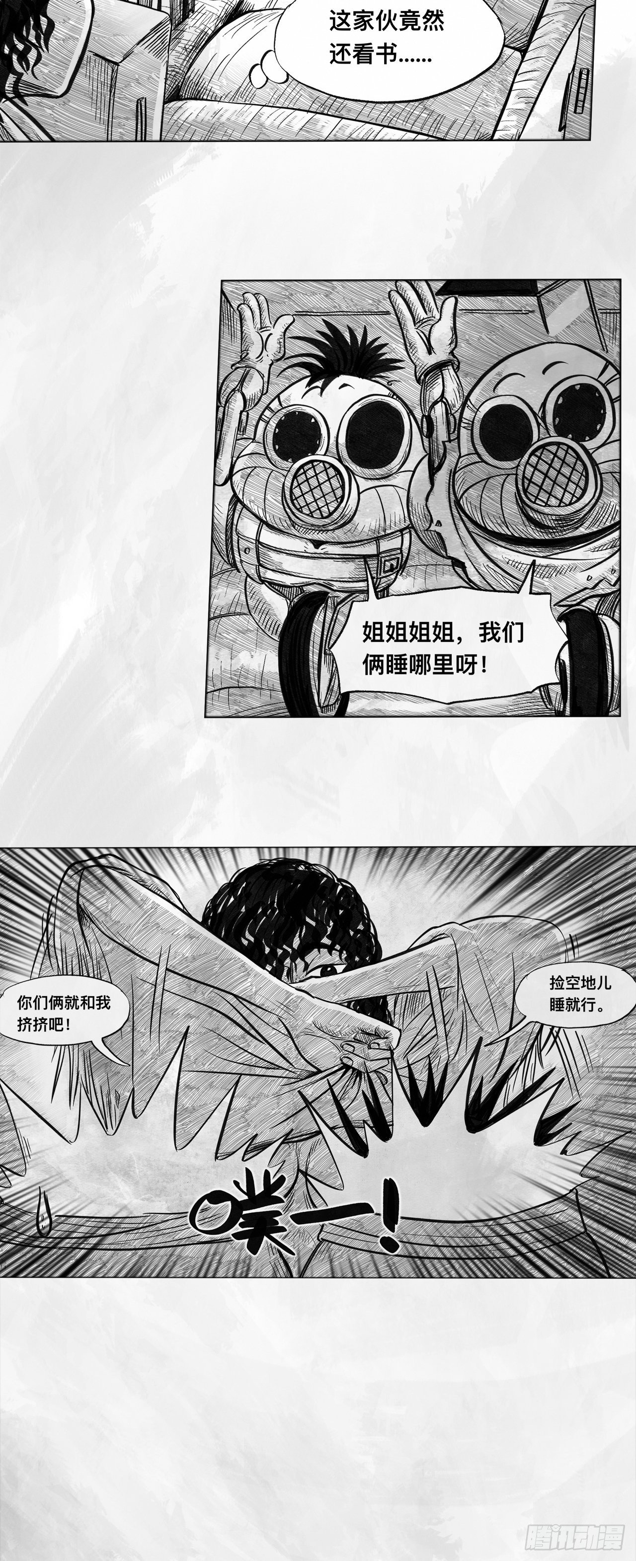 第五话 Deal43
