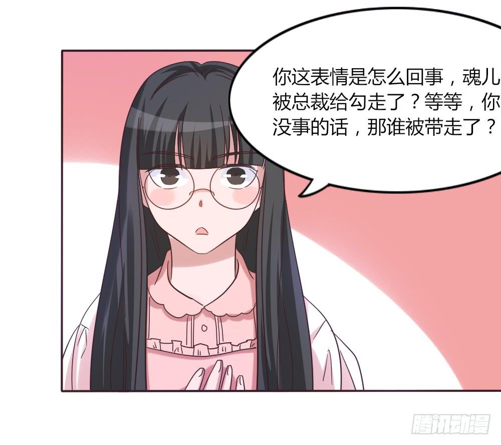 第三十七话23