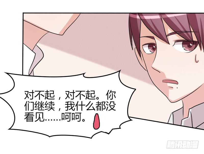 第十六话23